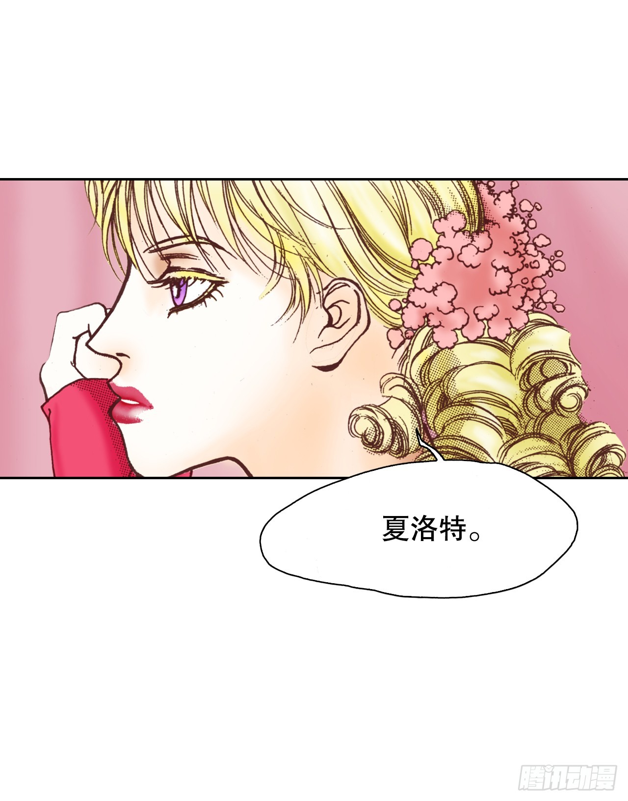 35.回到尤洣亮(1/2)-第36话