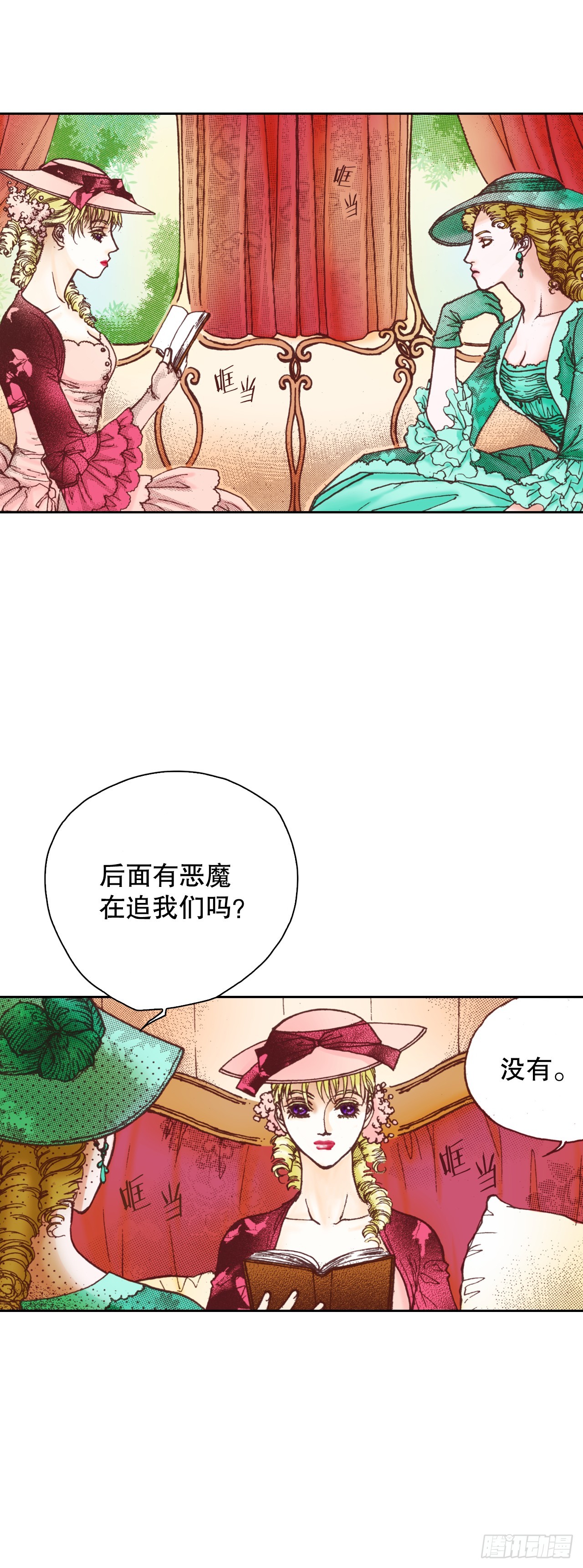 35.回到尤洣亮(1/2)-第36话