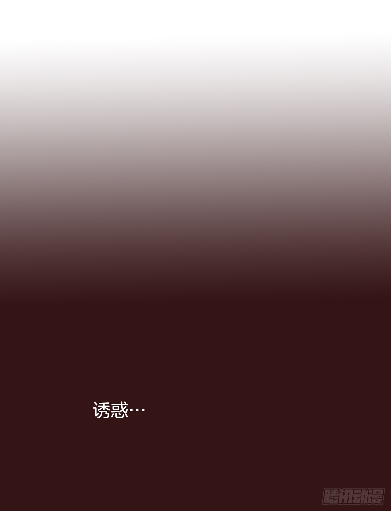 35.回到尤洣亮(1/2)-第36话