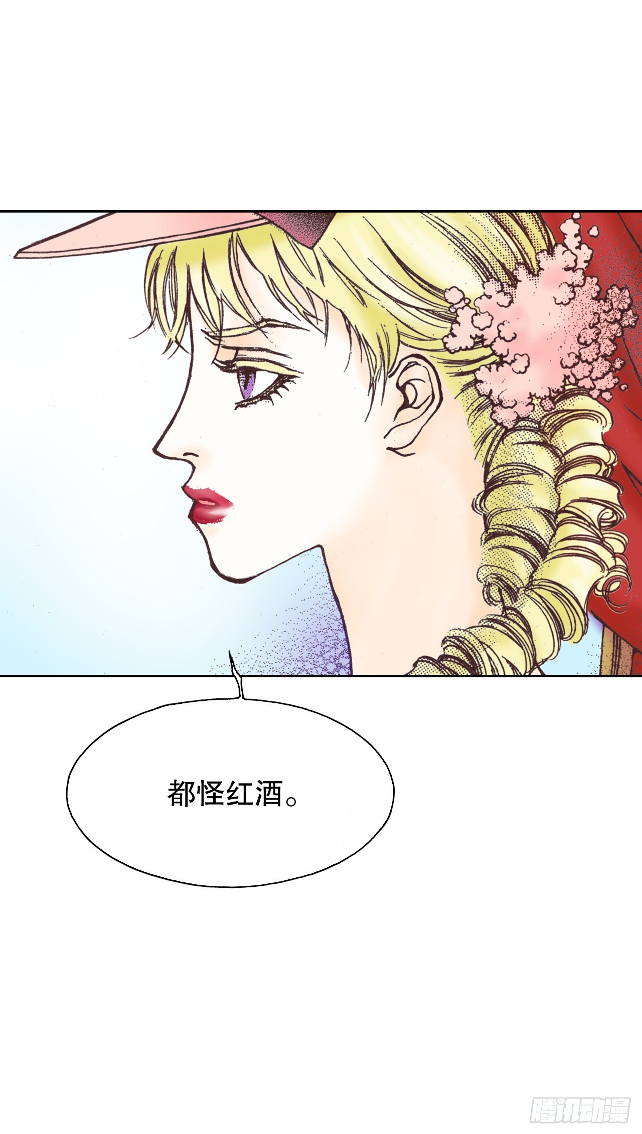 35.回到尤洣亮(1/2)-第36话