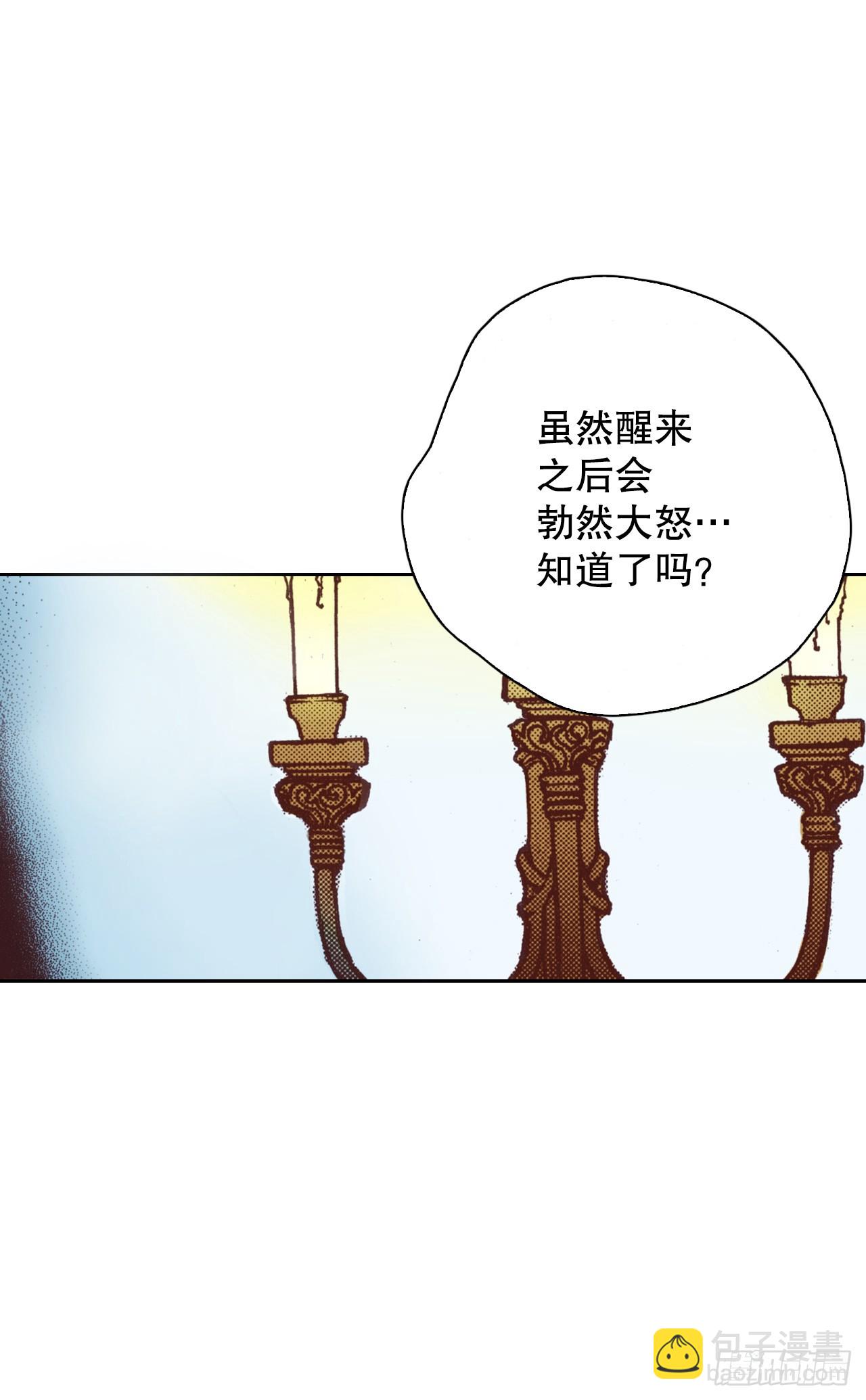 35.回到尤洣亮(1/2)-第36话