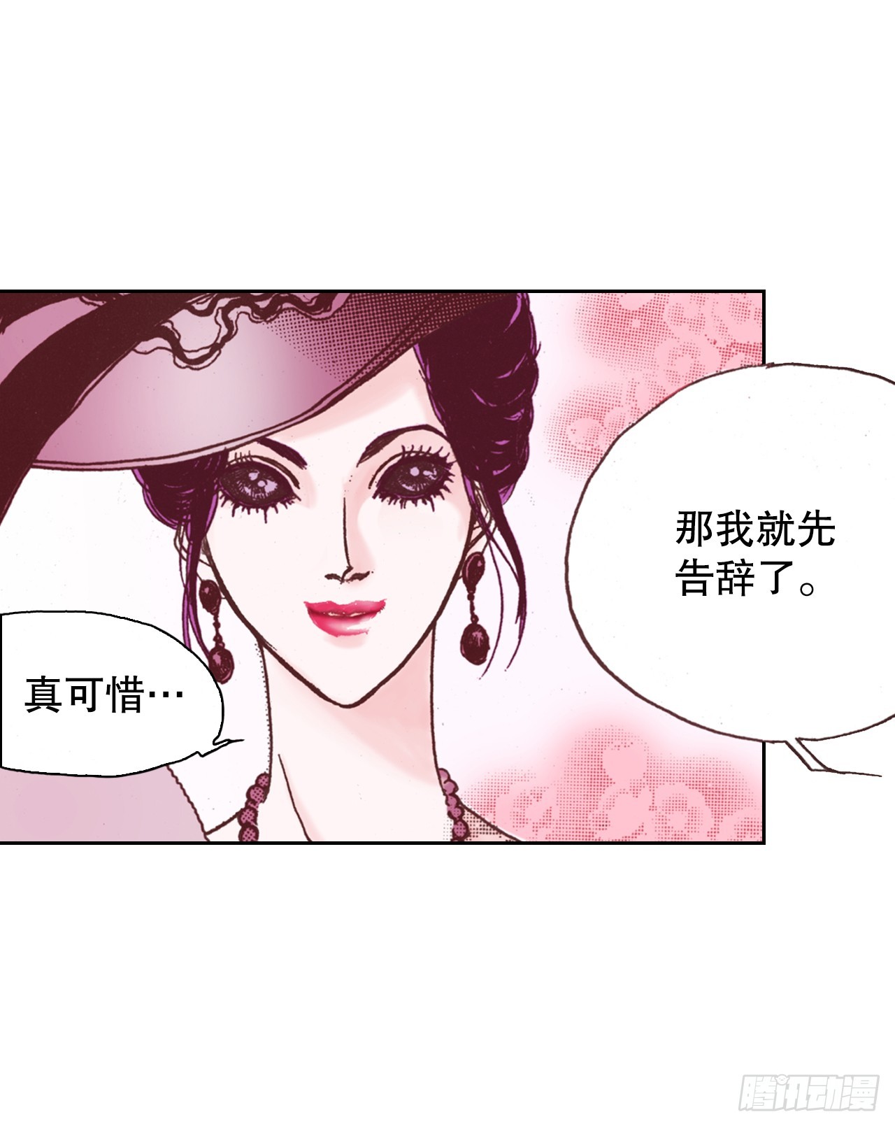 37.探病(1/2)-第38话