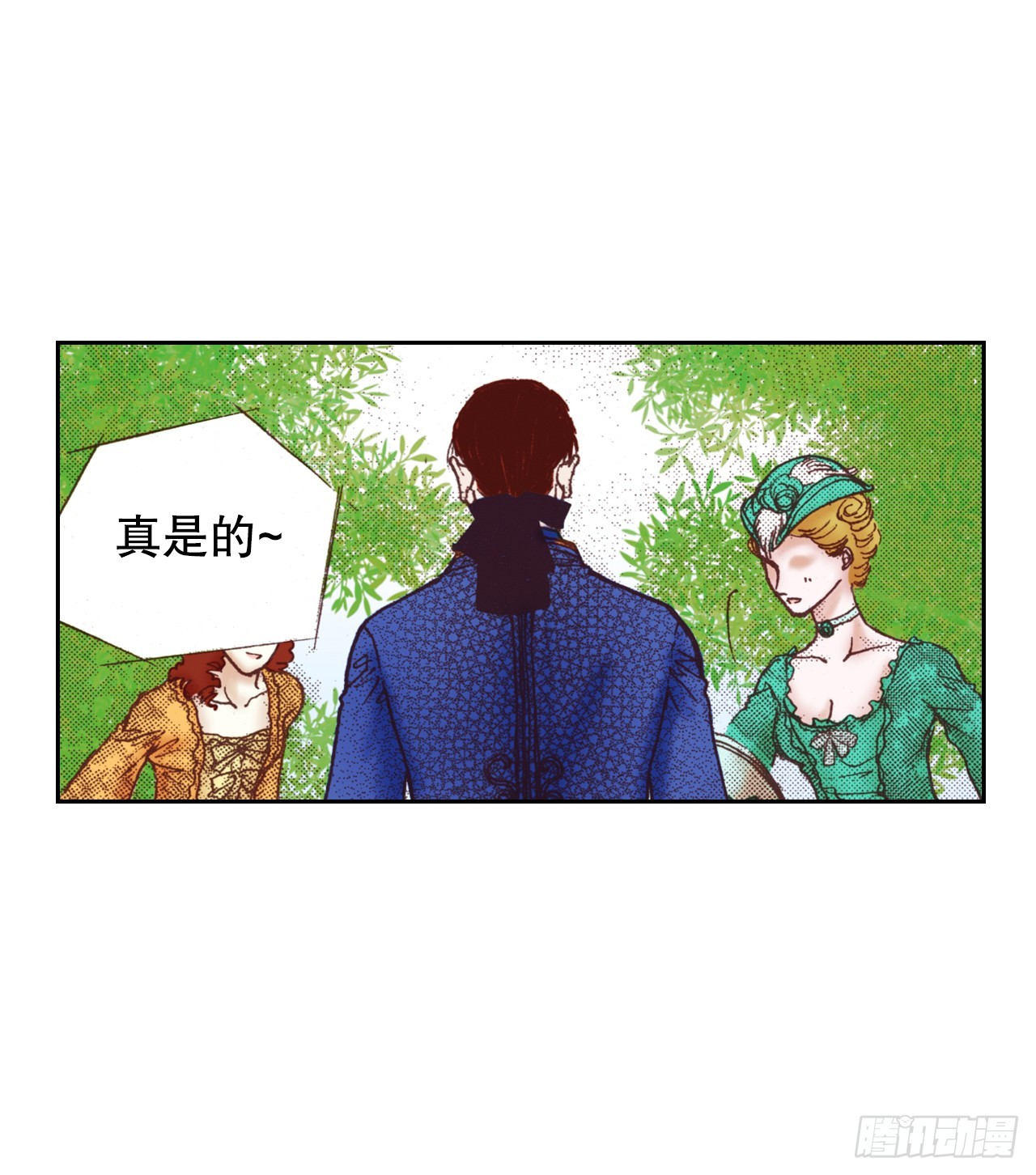 37.探病(1/2)-第38话
