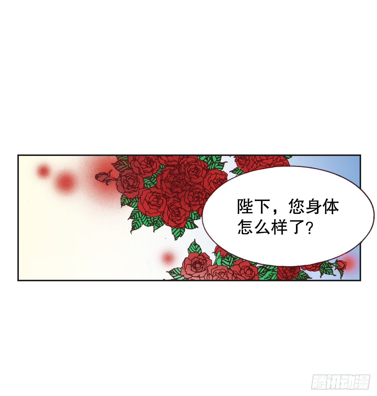 37.探病(1/2)-第38话