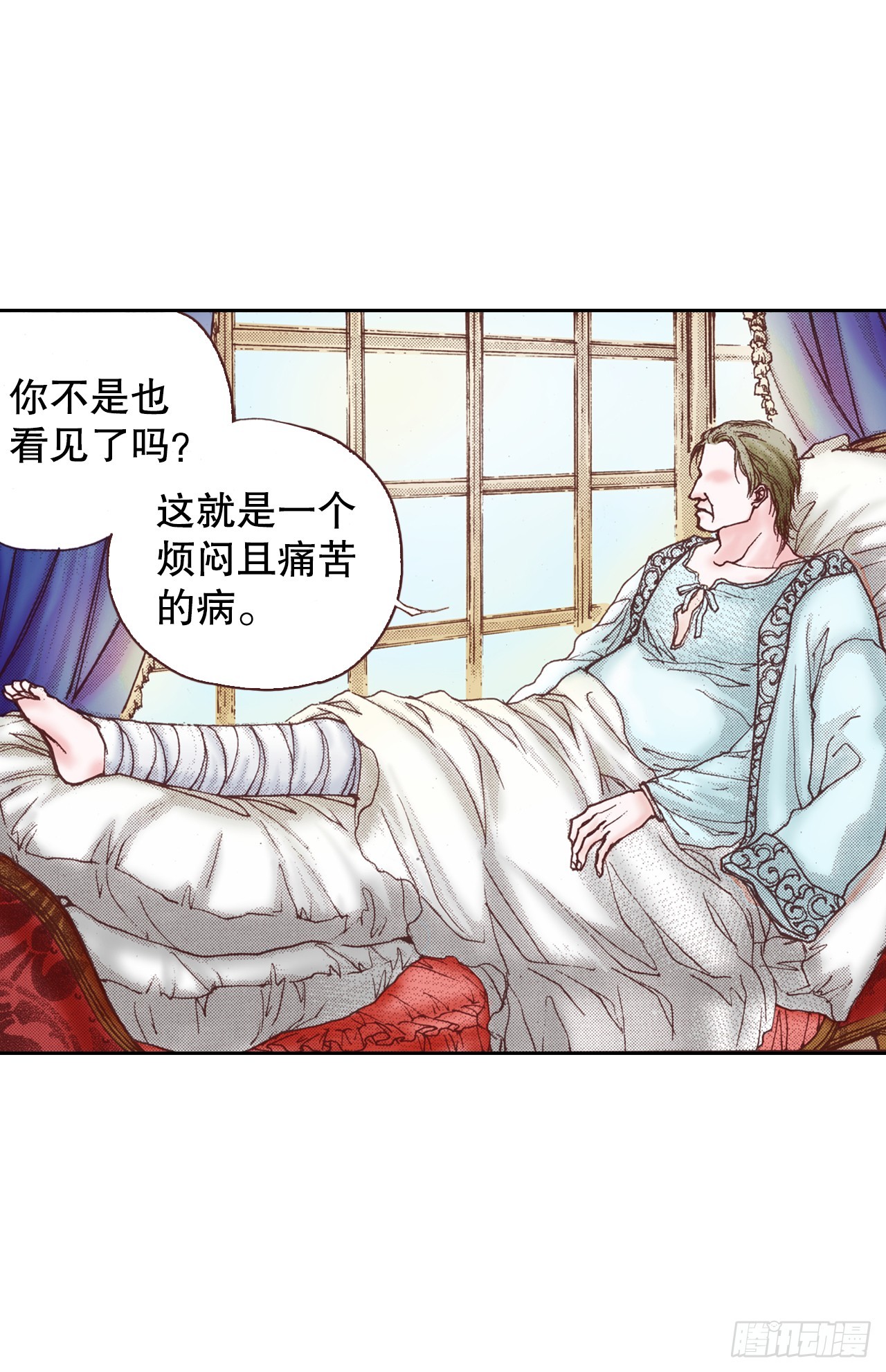 37.探病(1/2)-第38话