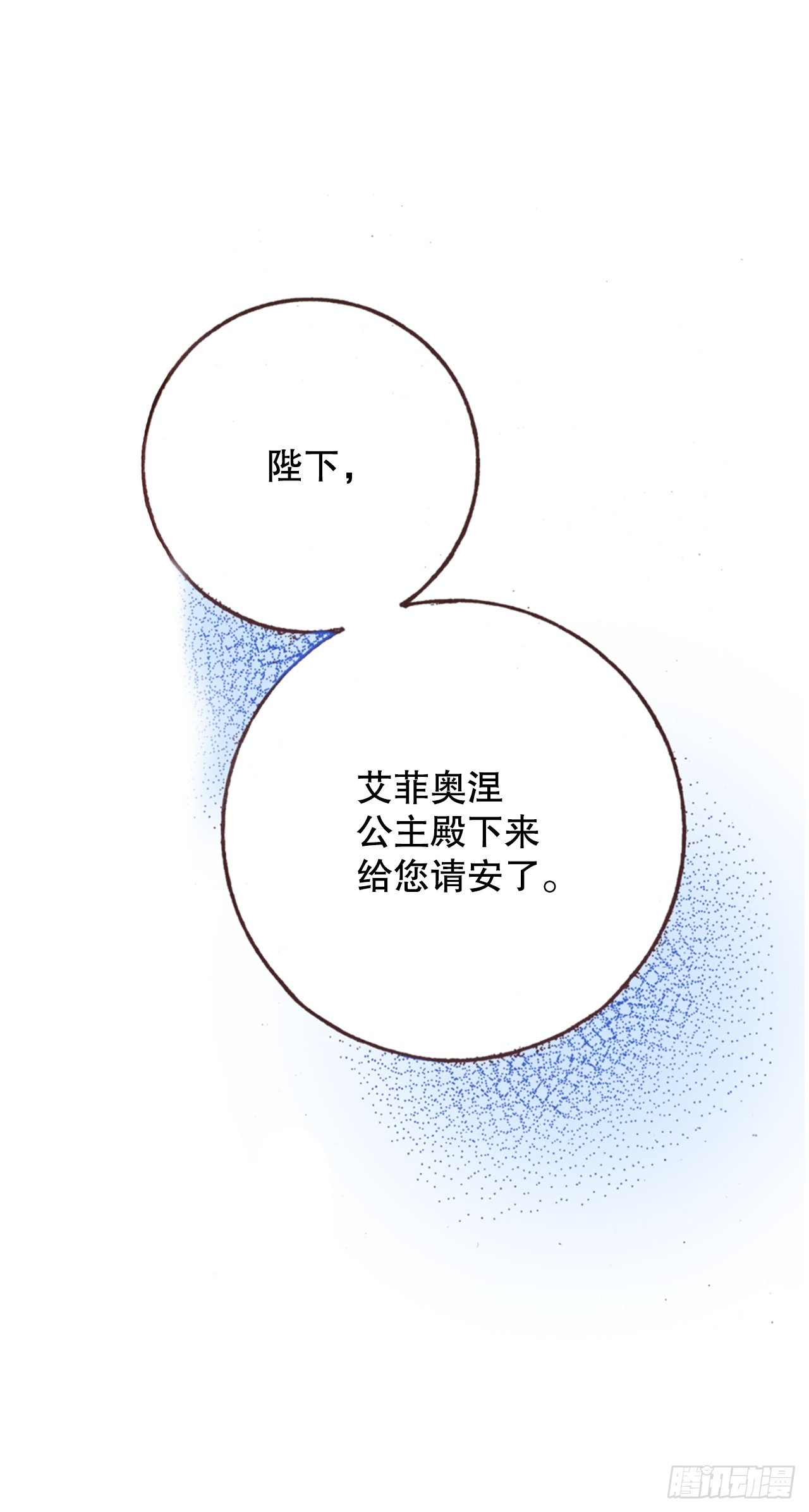37.探病(1/2)-第38话