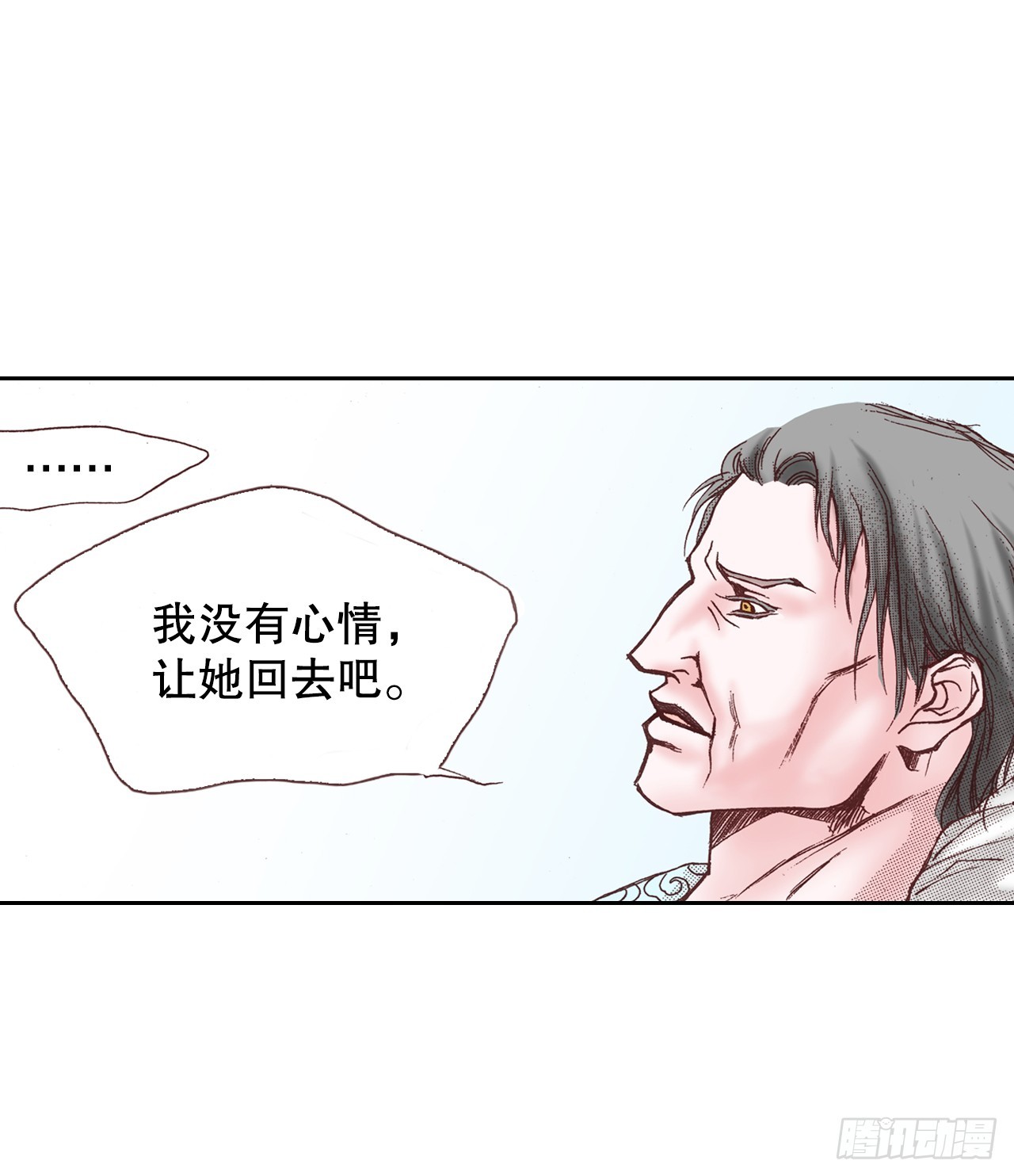 37.探病(1/2)-第38话