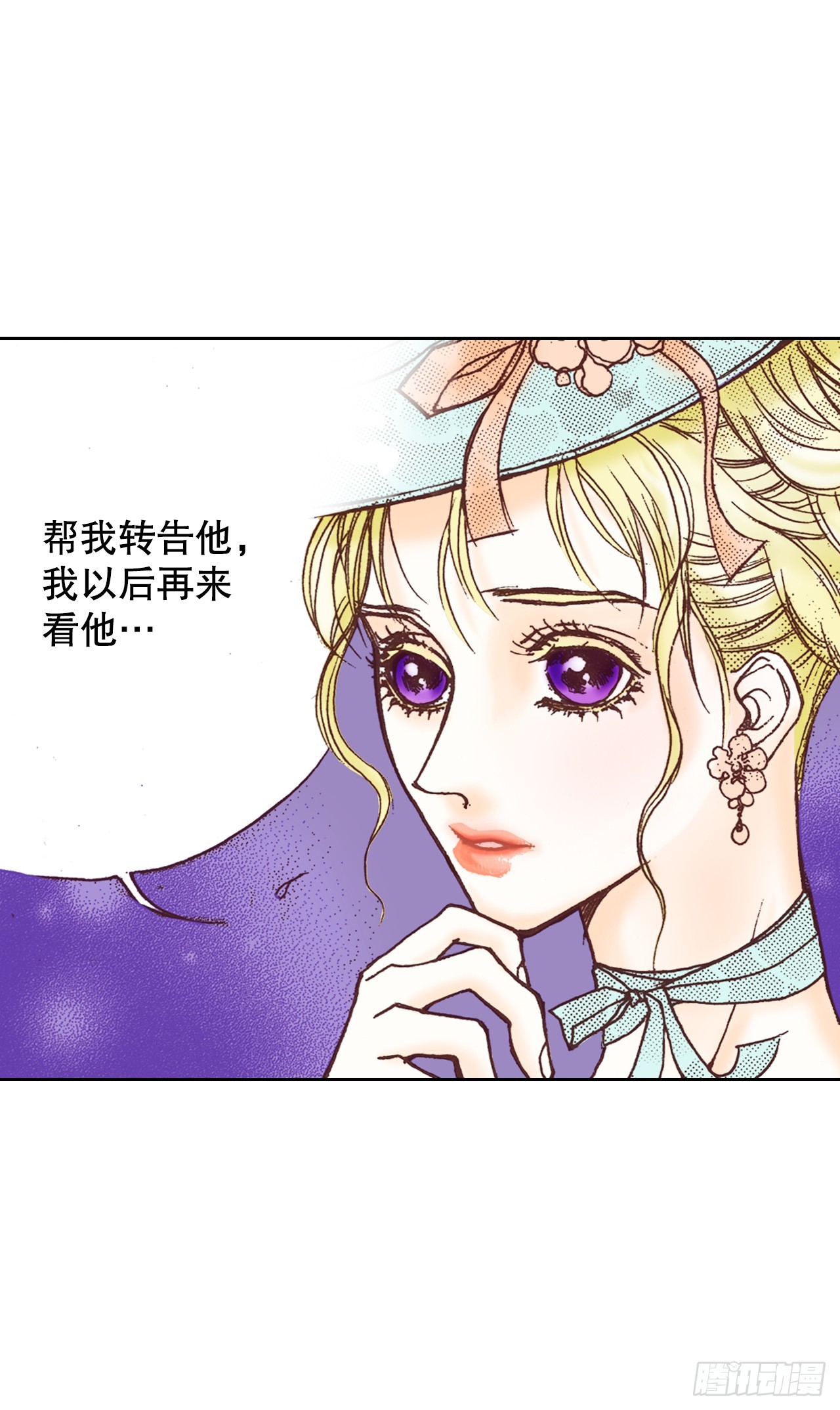 37.探病(1/2)-第38话