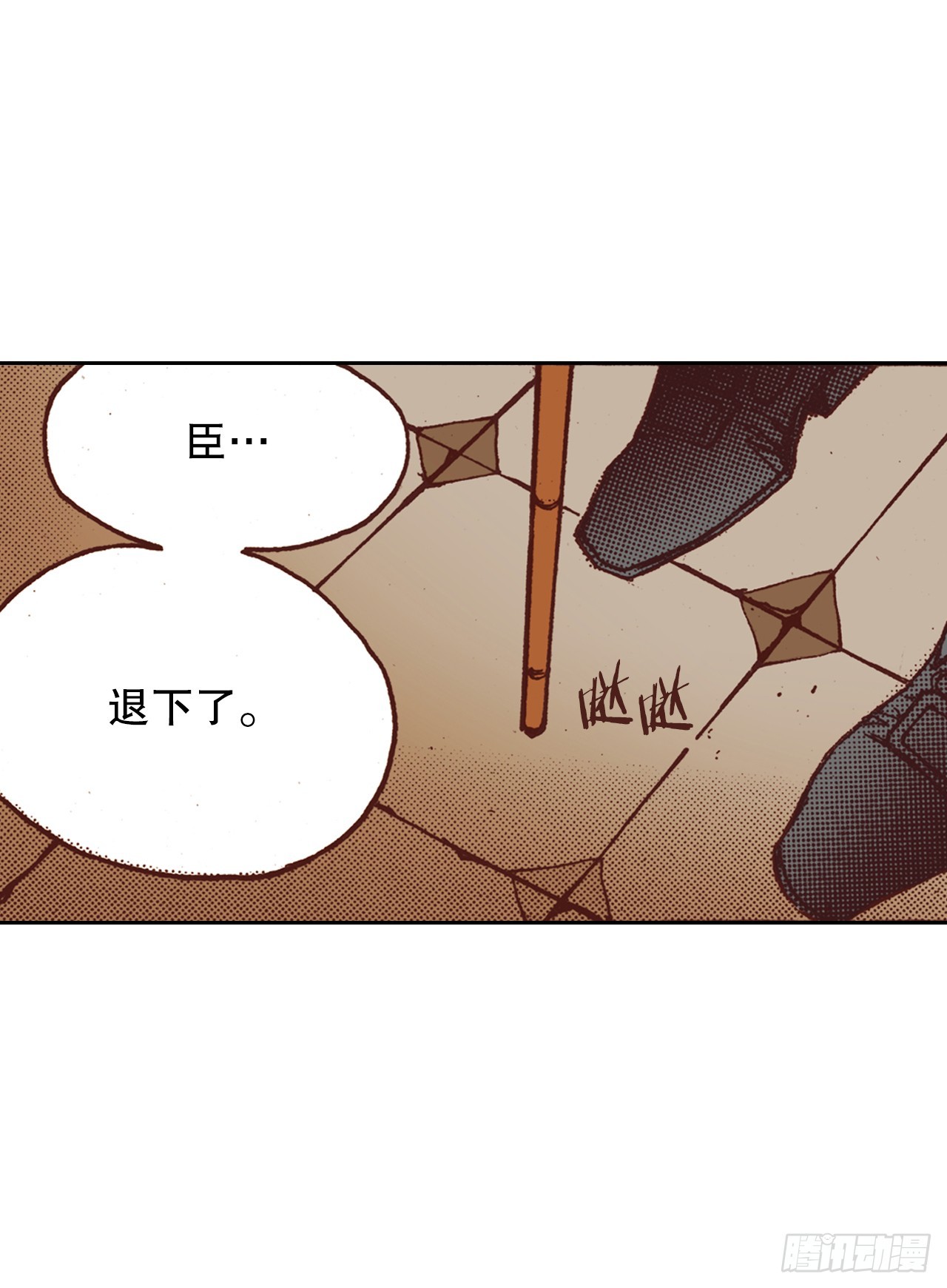 37.探病(1/2)-第38话