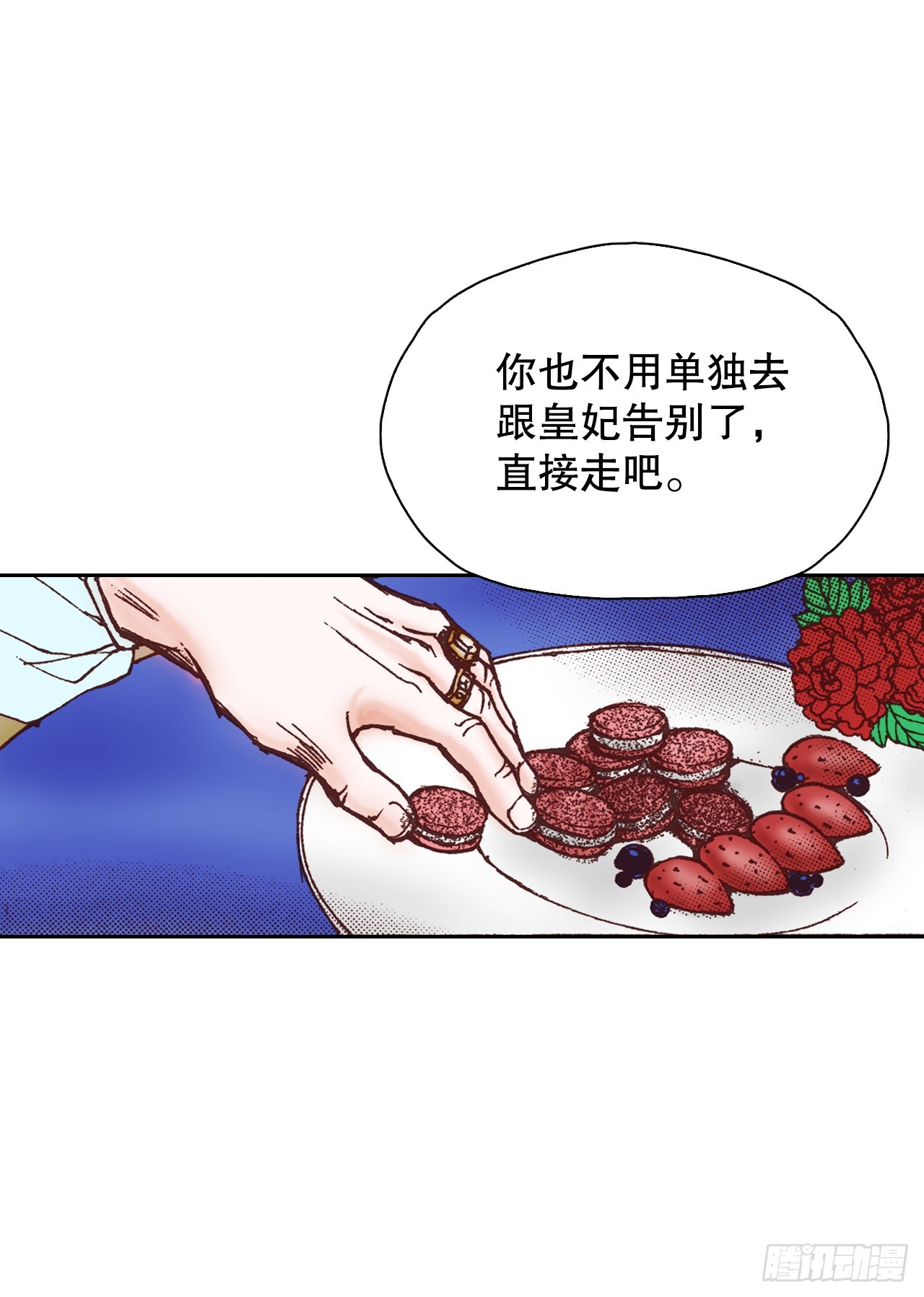 37.探病(1/2)-第38话