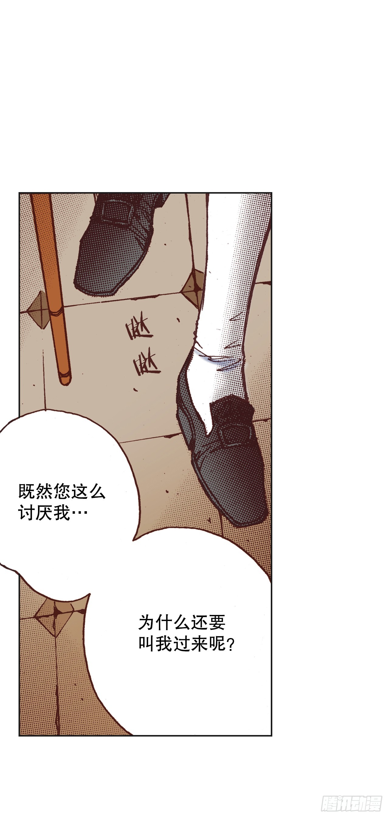37.探病(1/2)-第38话