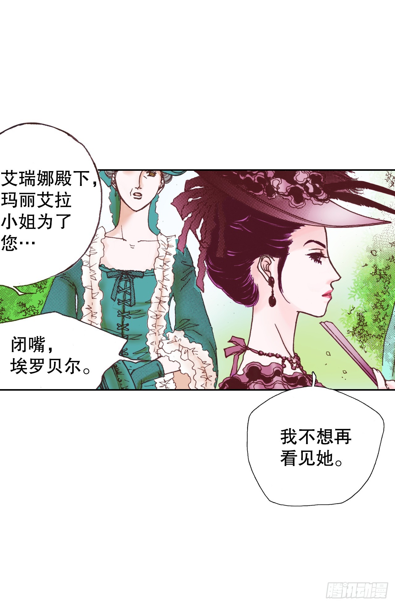 37.探病(1/2)-第38话