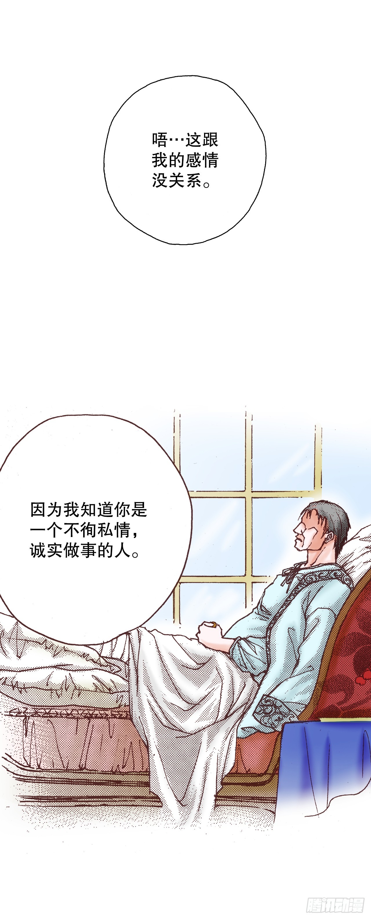37.探病(1/2)-第38话