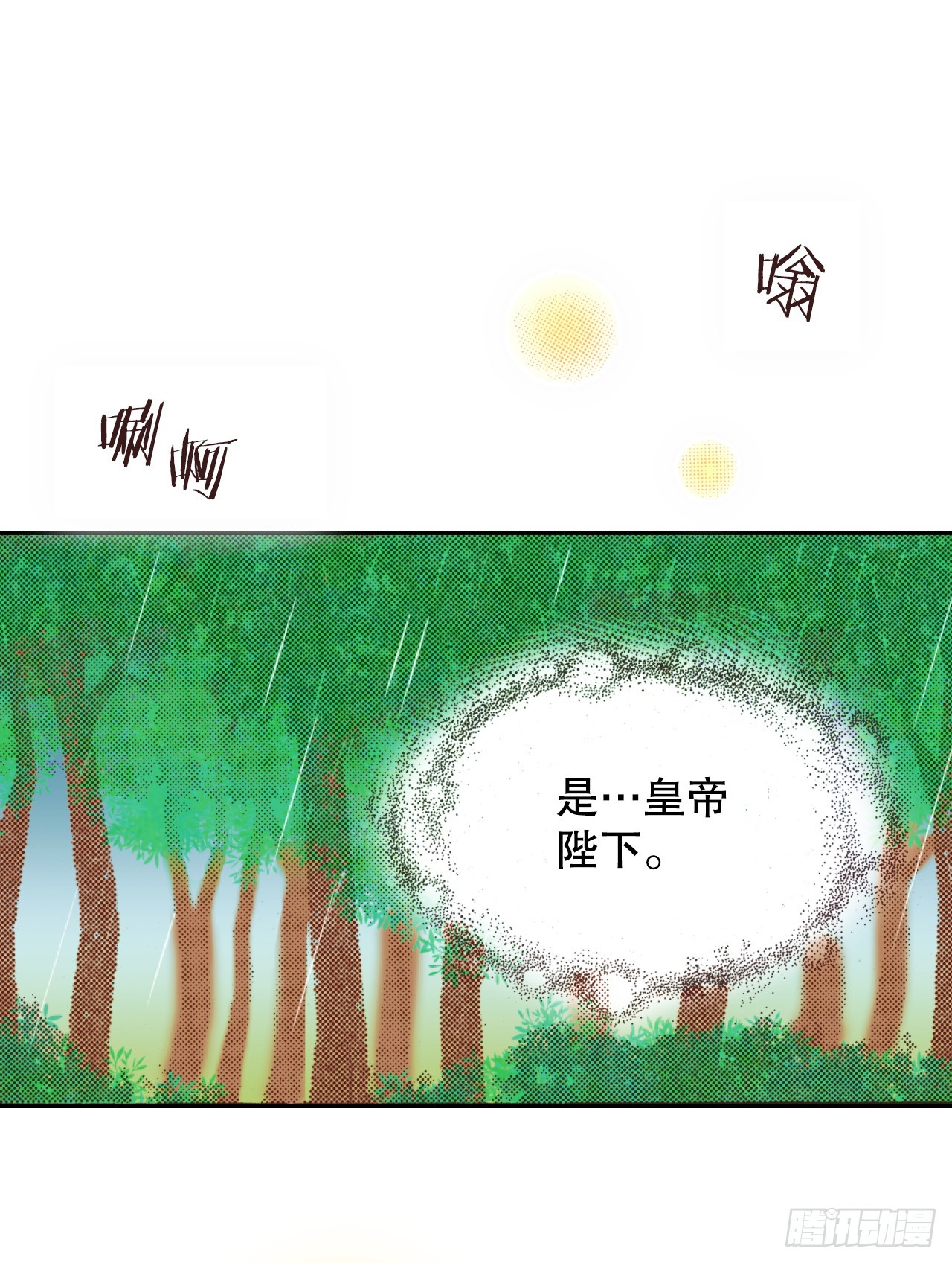 37.探病(1/2)-第38话