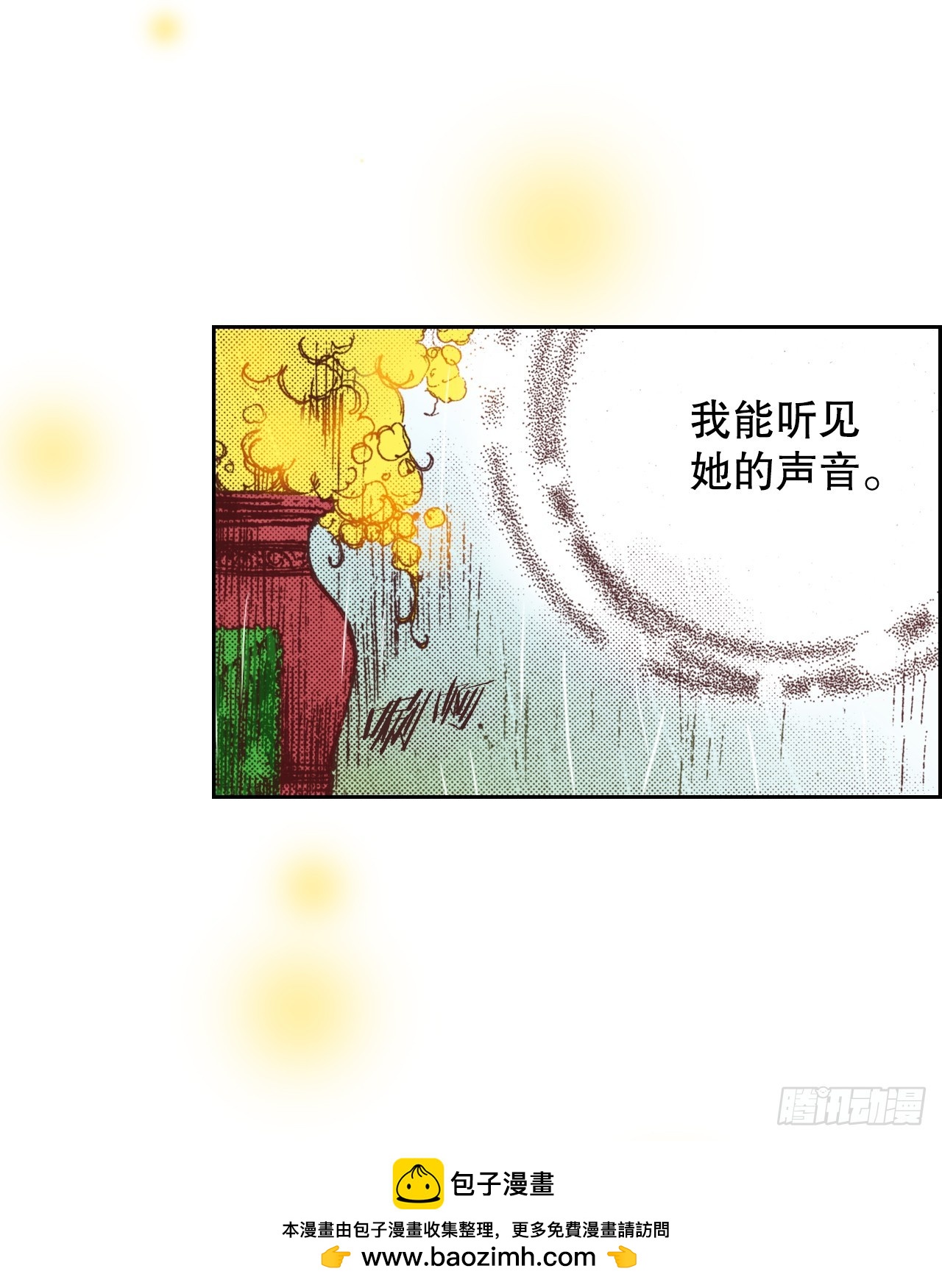 37.探病(1/2)-第38话