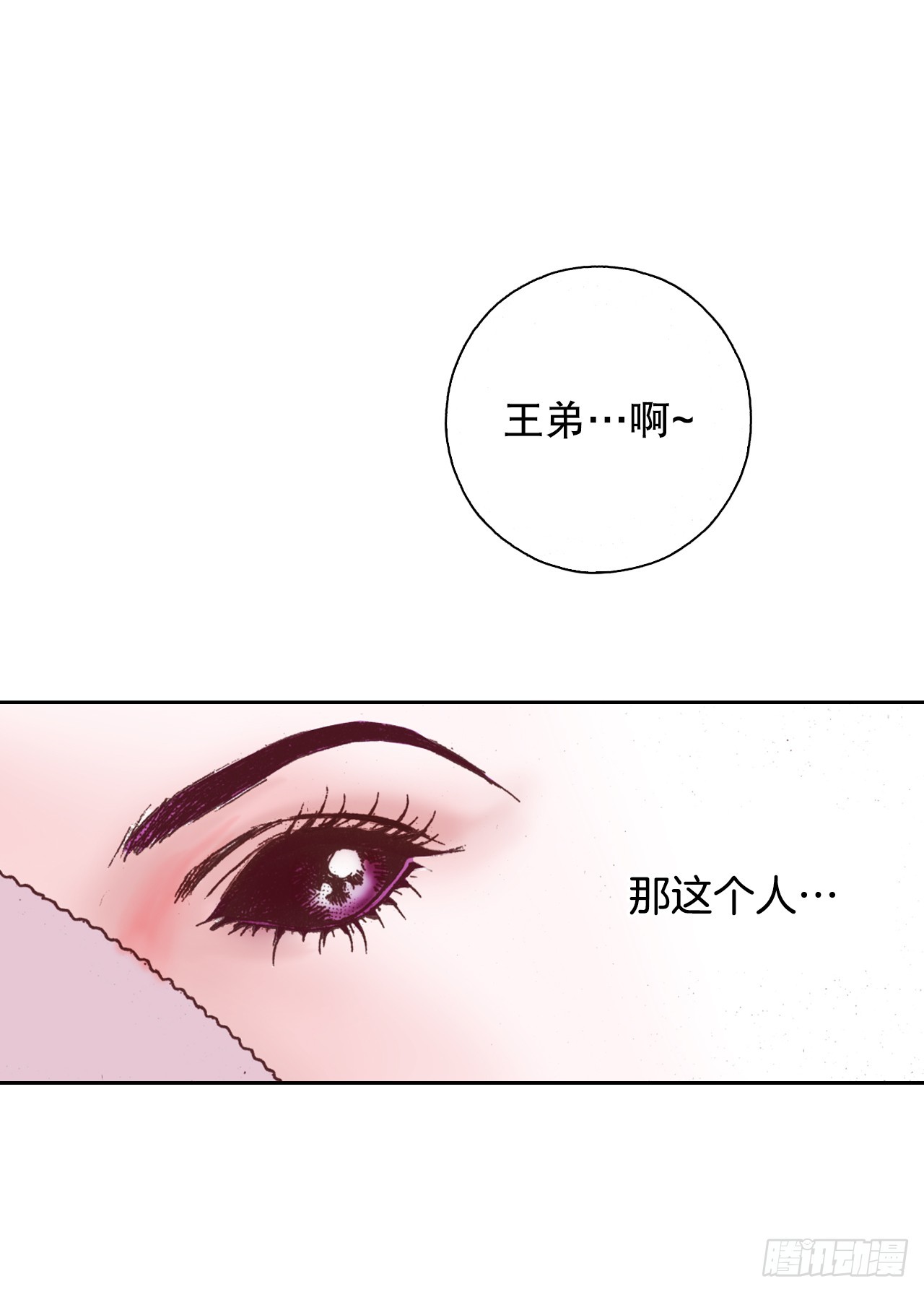 37.探病(1/2)-第38话
