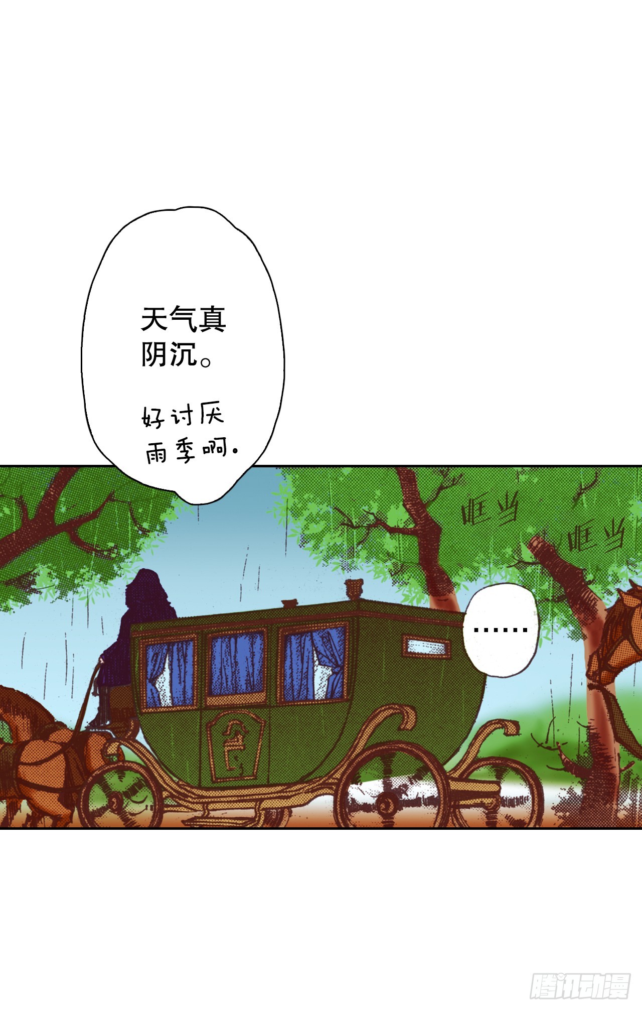 39.特别测试(1/2)-第40话