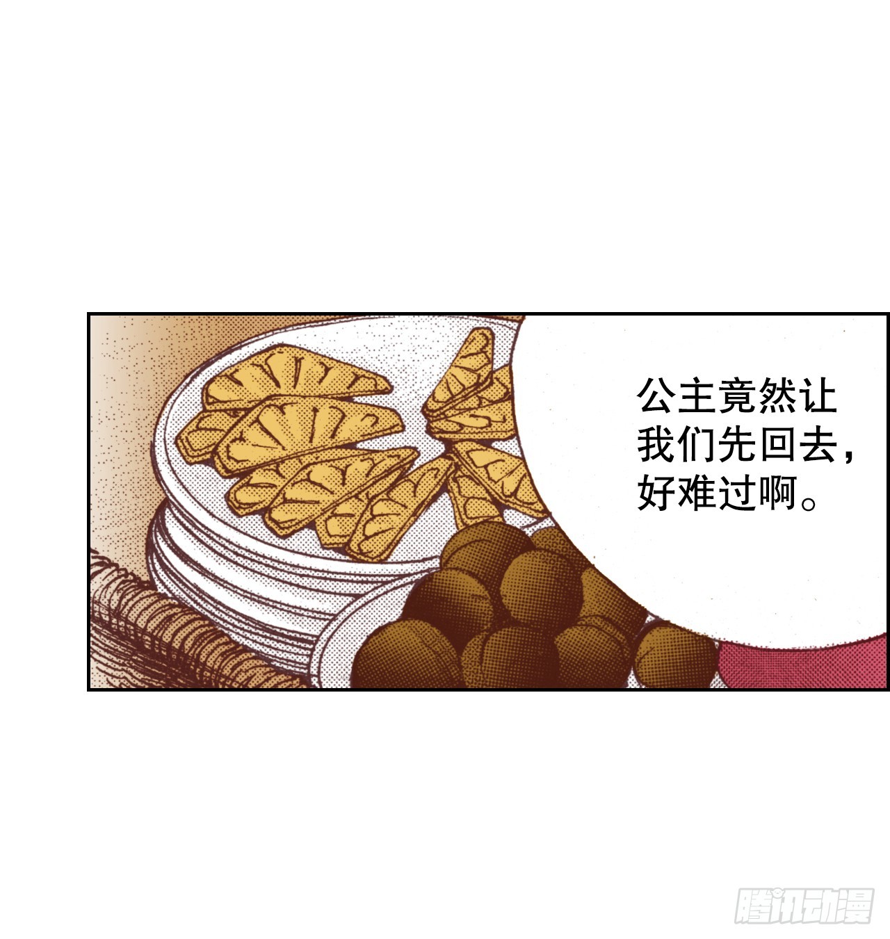 39.特别测试(1/2)-第40话