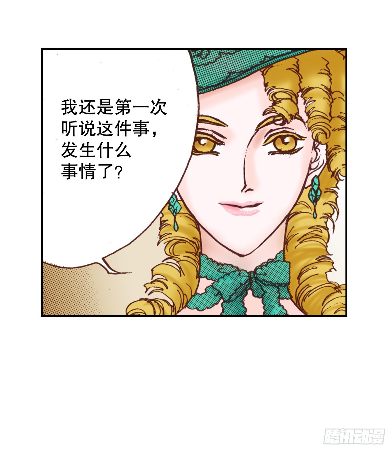 39.特别测试(1/2)-第40话