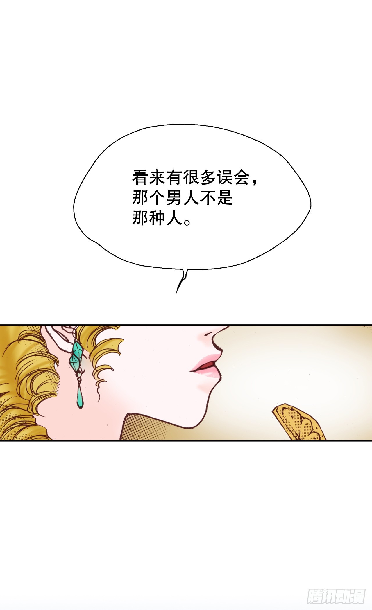 39.特别测试(1/2)-第40话