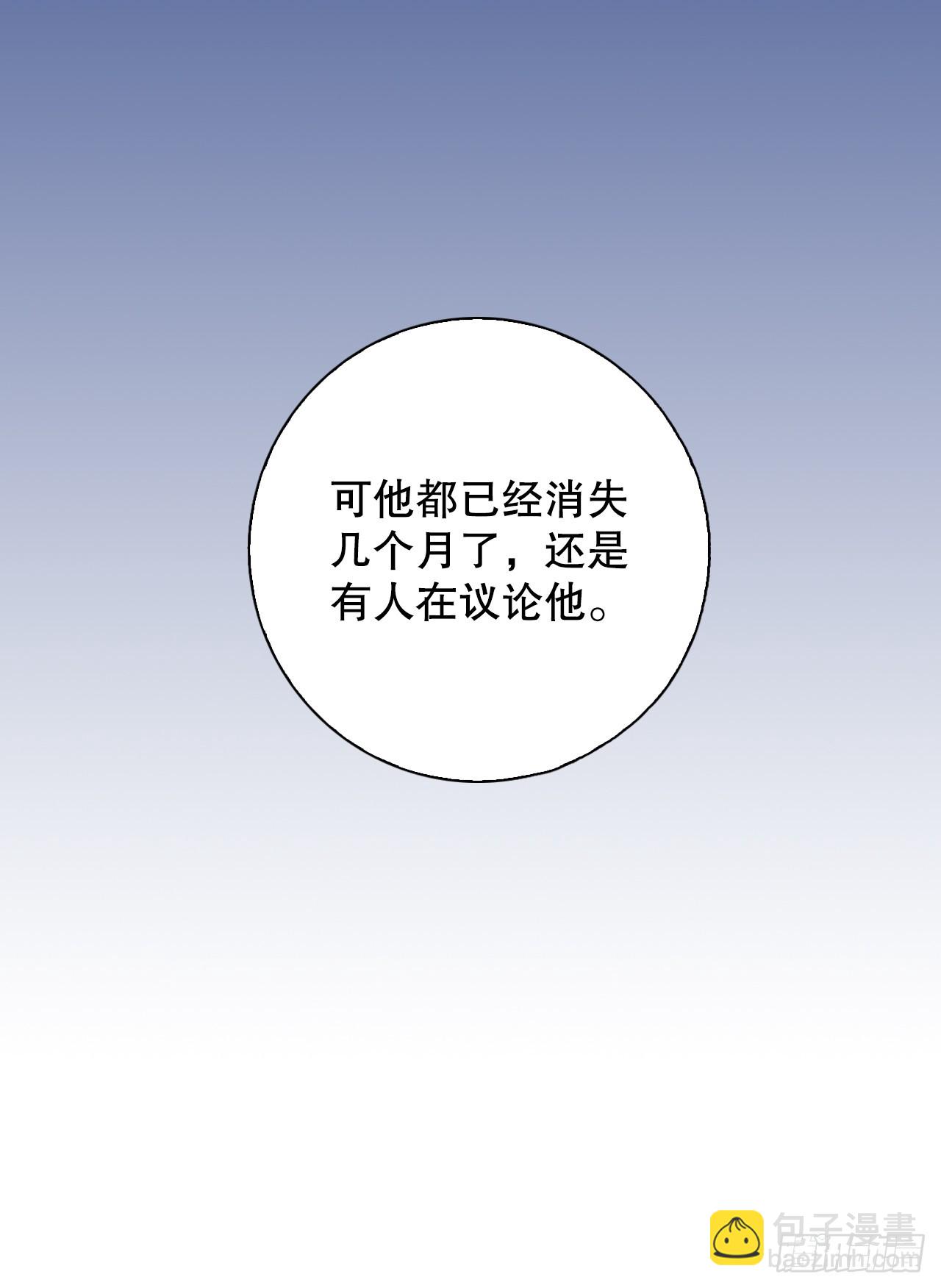 39.特别测试(1/2)-第40话
