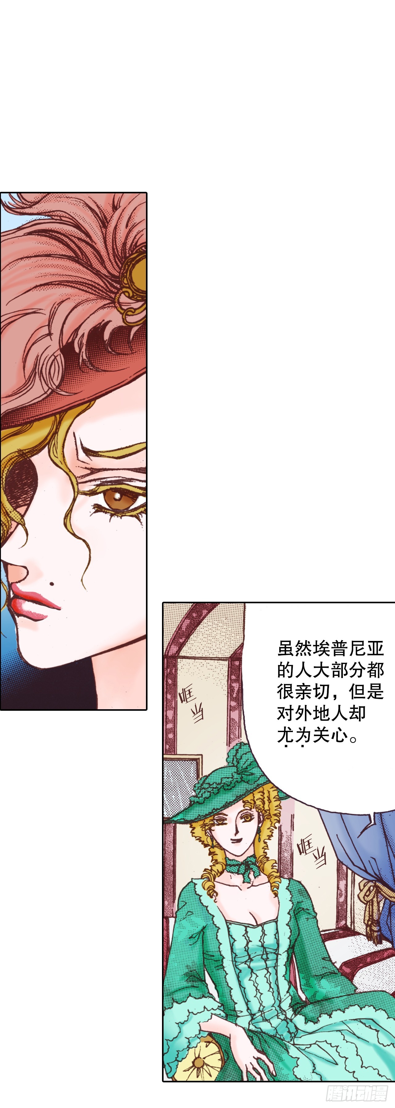 39.特别测试(1/2)-第40话