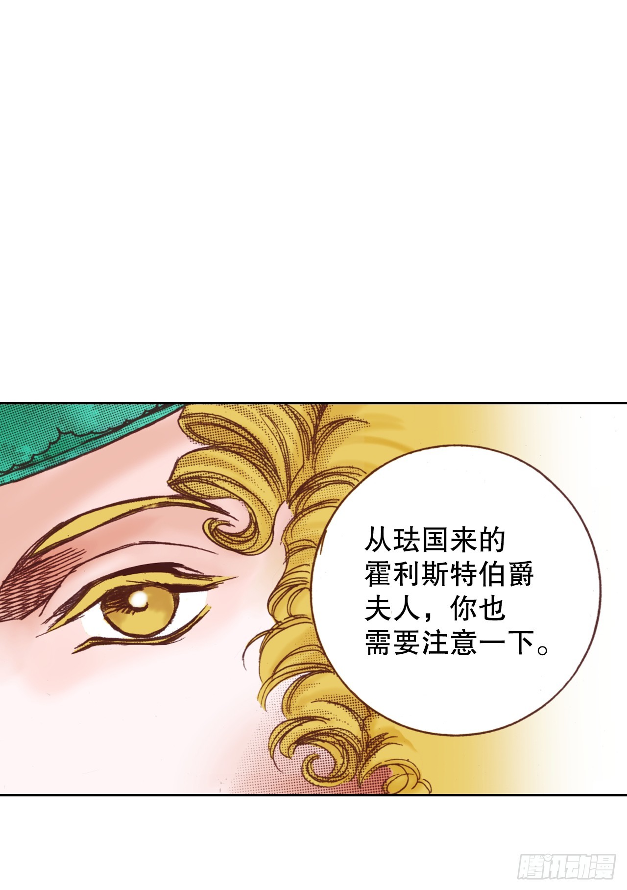 39.特别测试(1/2)-第40话