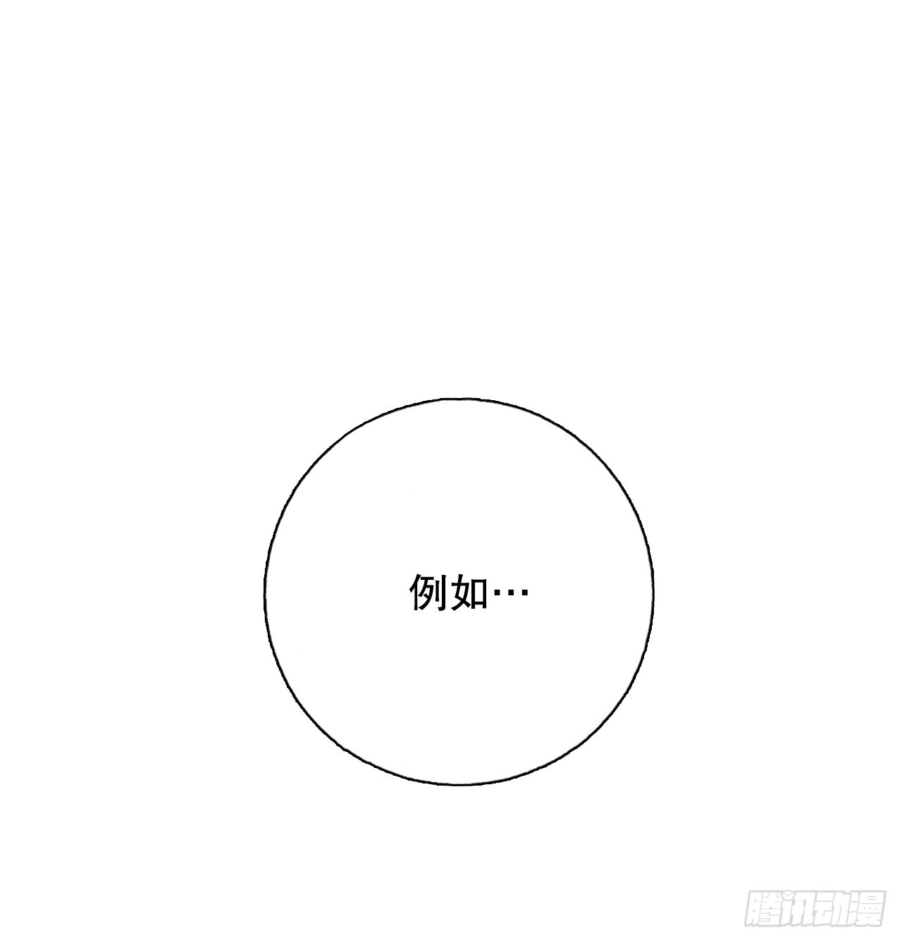 39.特别测试(1/2)-第40话