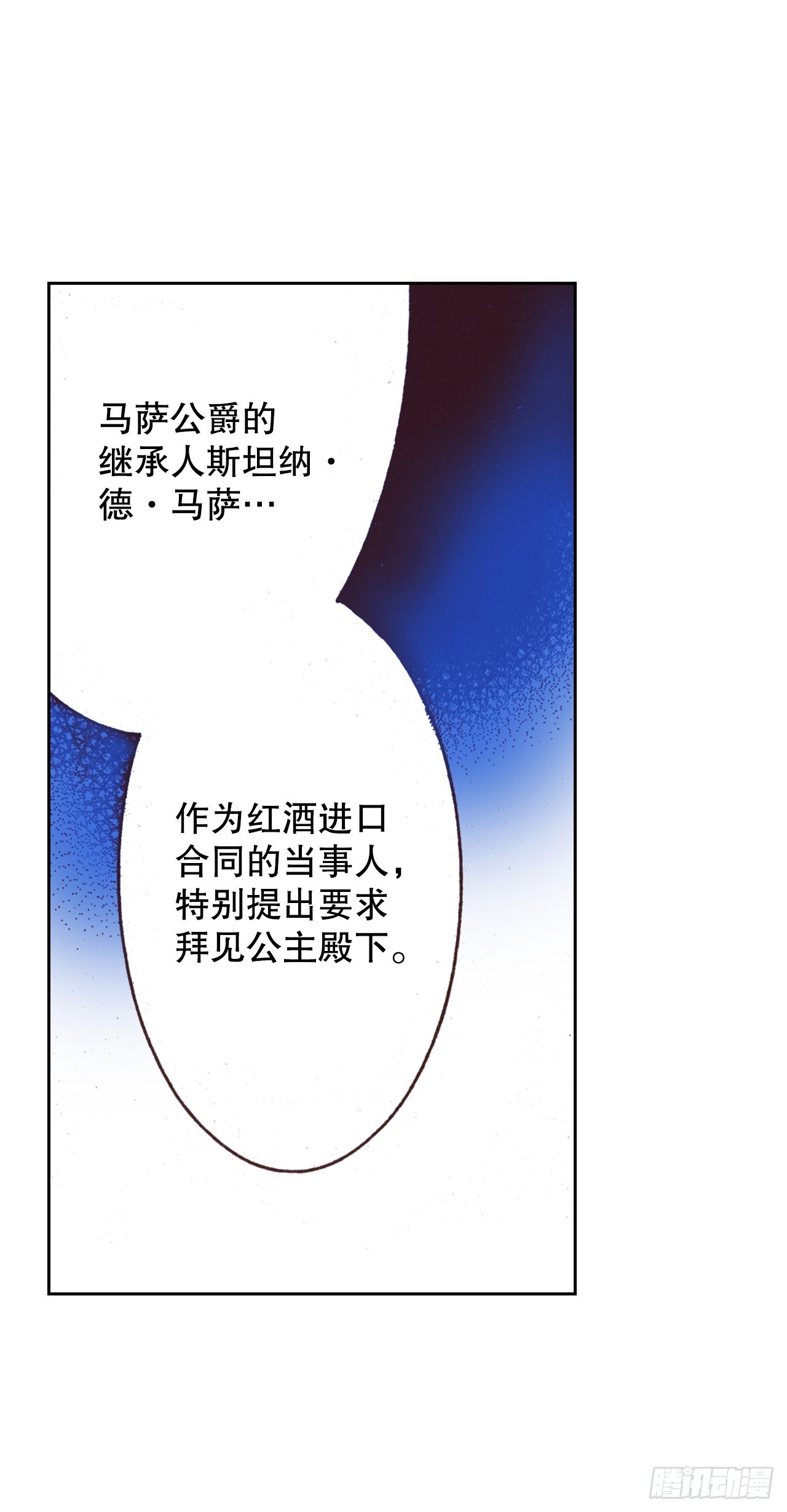 39.特别测试(1/2)-第40话