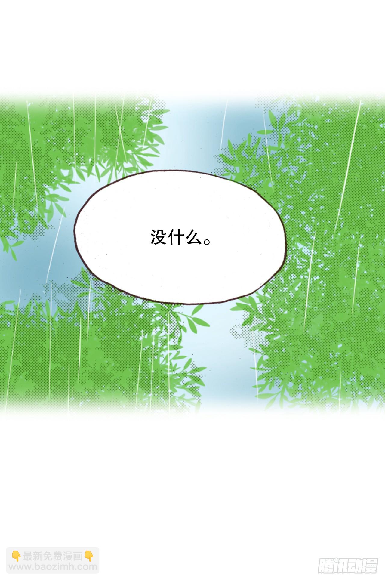 39.特别测试(1/2)-第40话