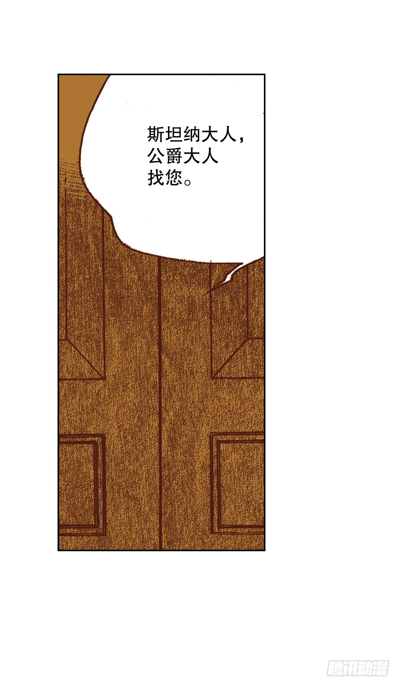 39.特别测试(1/2)-第40话