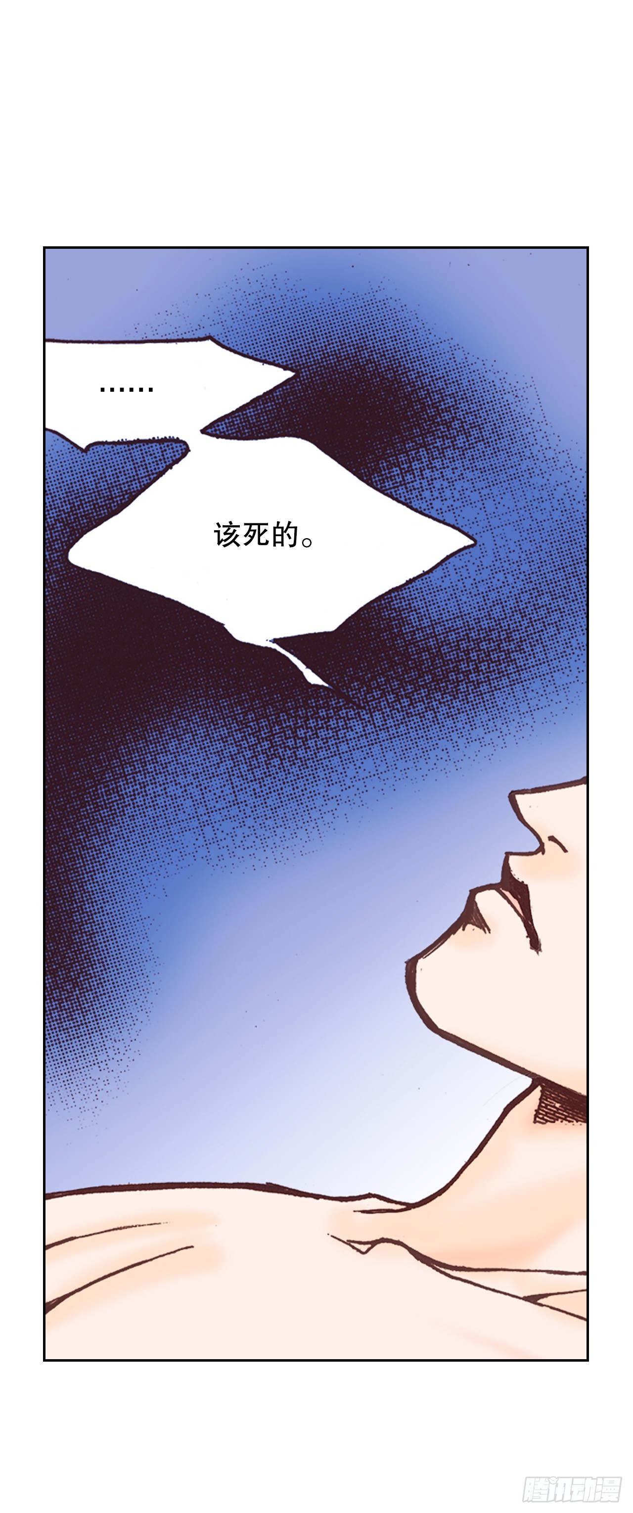 39.特别测试(1/2)-第40话
