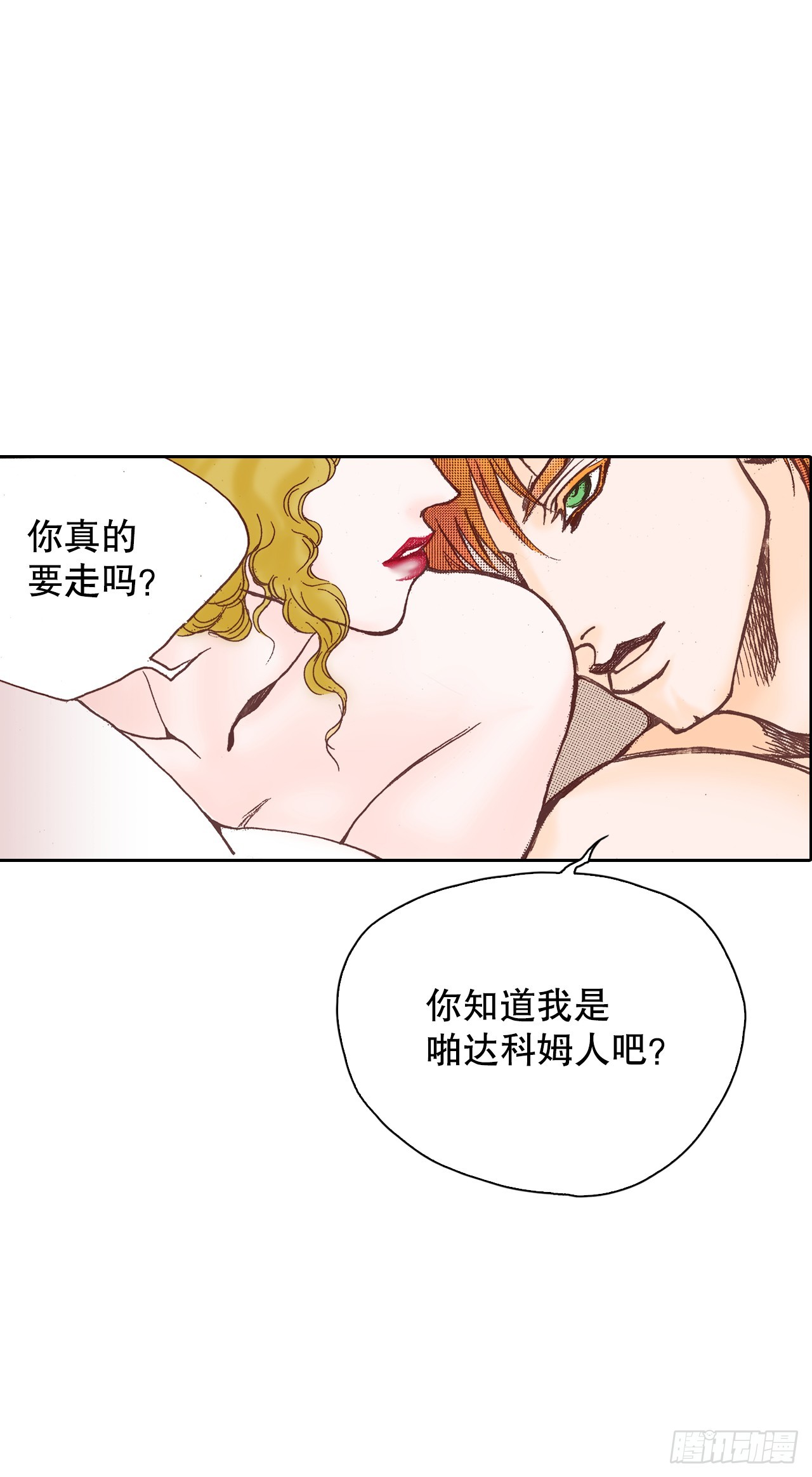 39.特别测试(1/2)-第40话