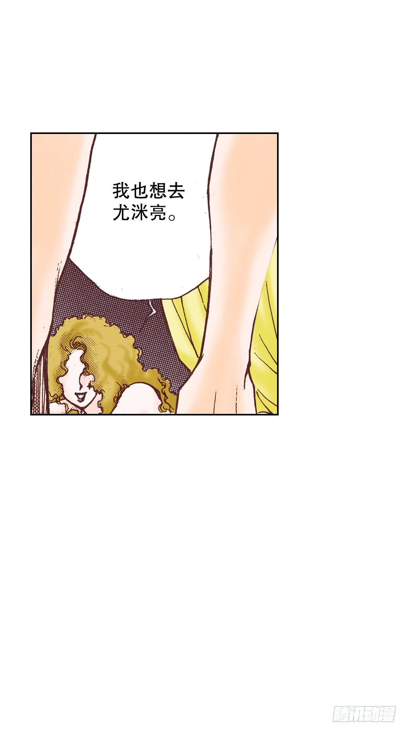 39.特别测试(1/2)-第40话