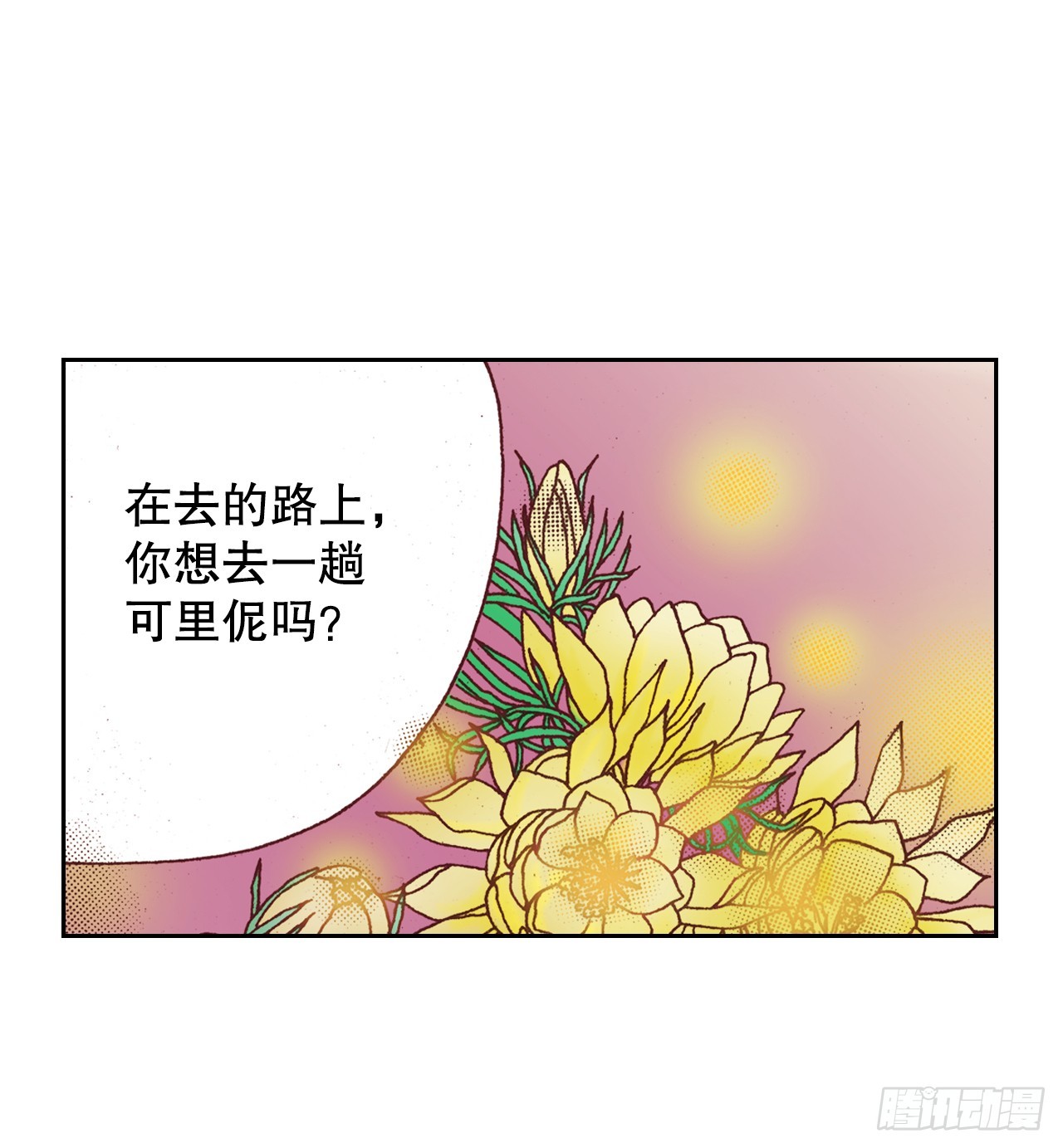 39.特别测试(1/2)-第40话
