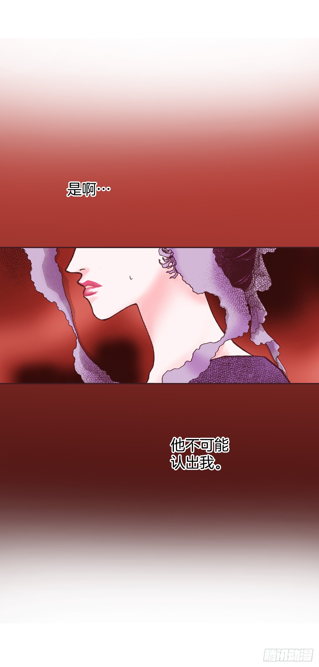 41.计谋(1/2)-第42话