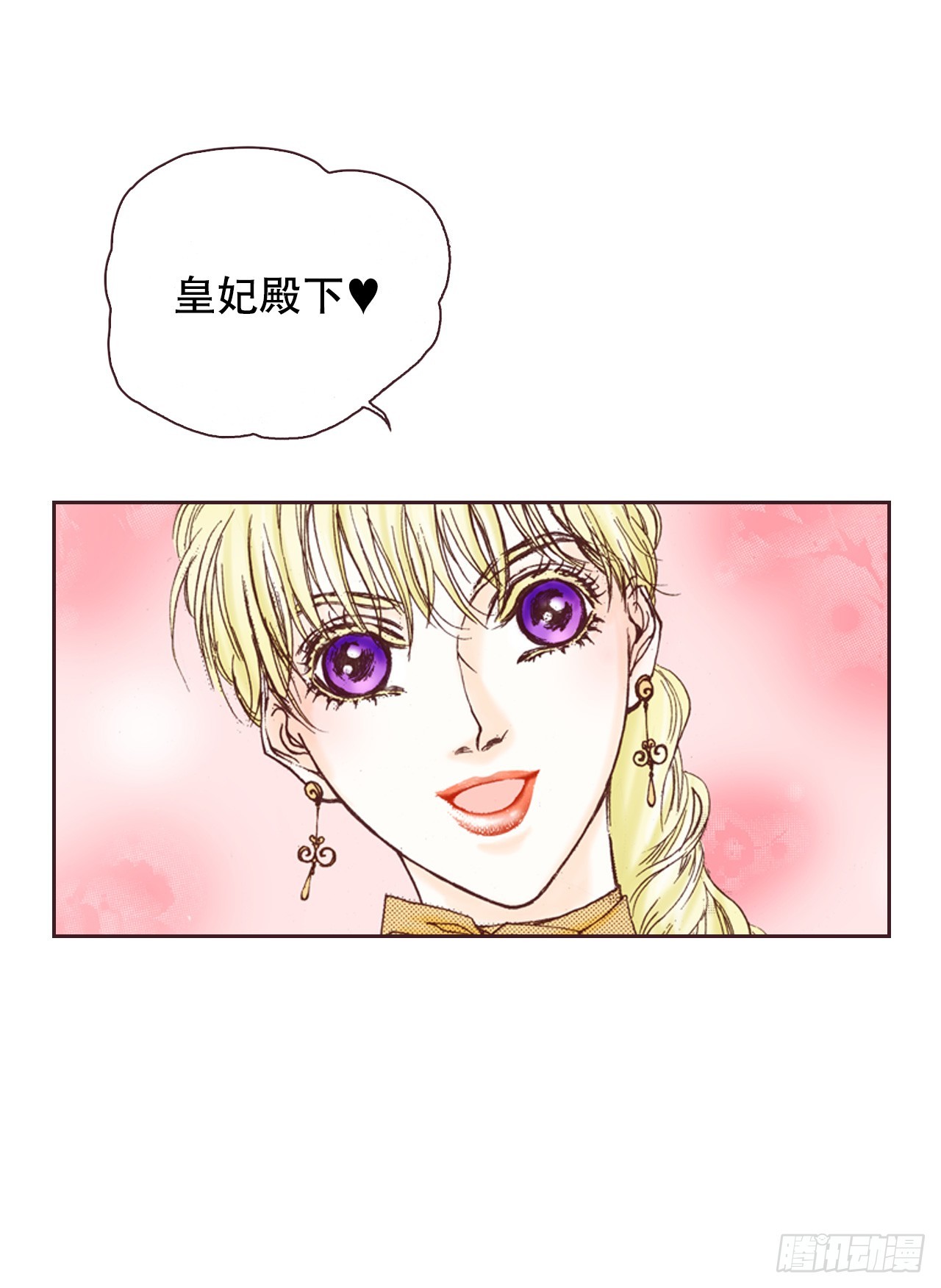 41.计谋(1/2)-第42话