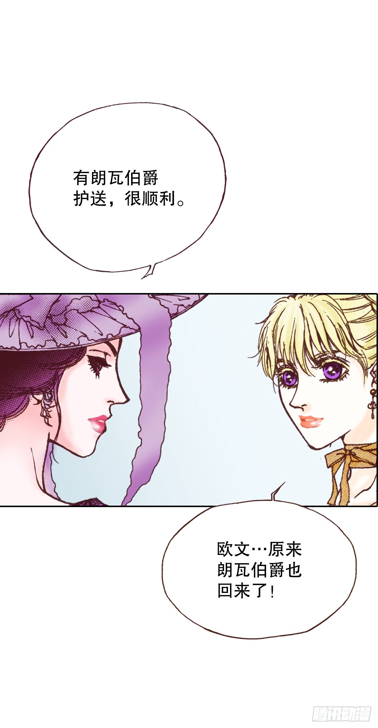 41.计谋(1/2)-第42话