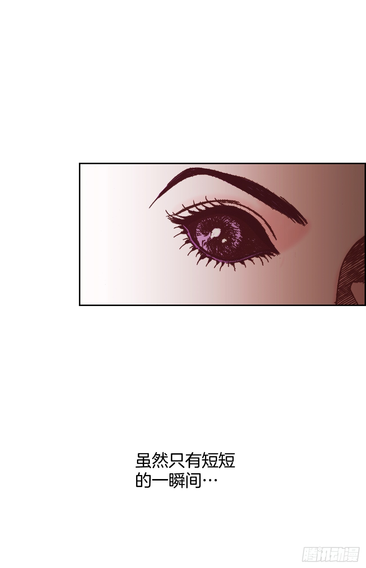 41.计谋(1/2)-第42话