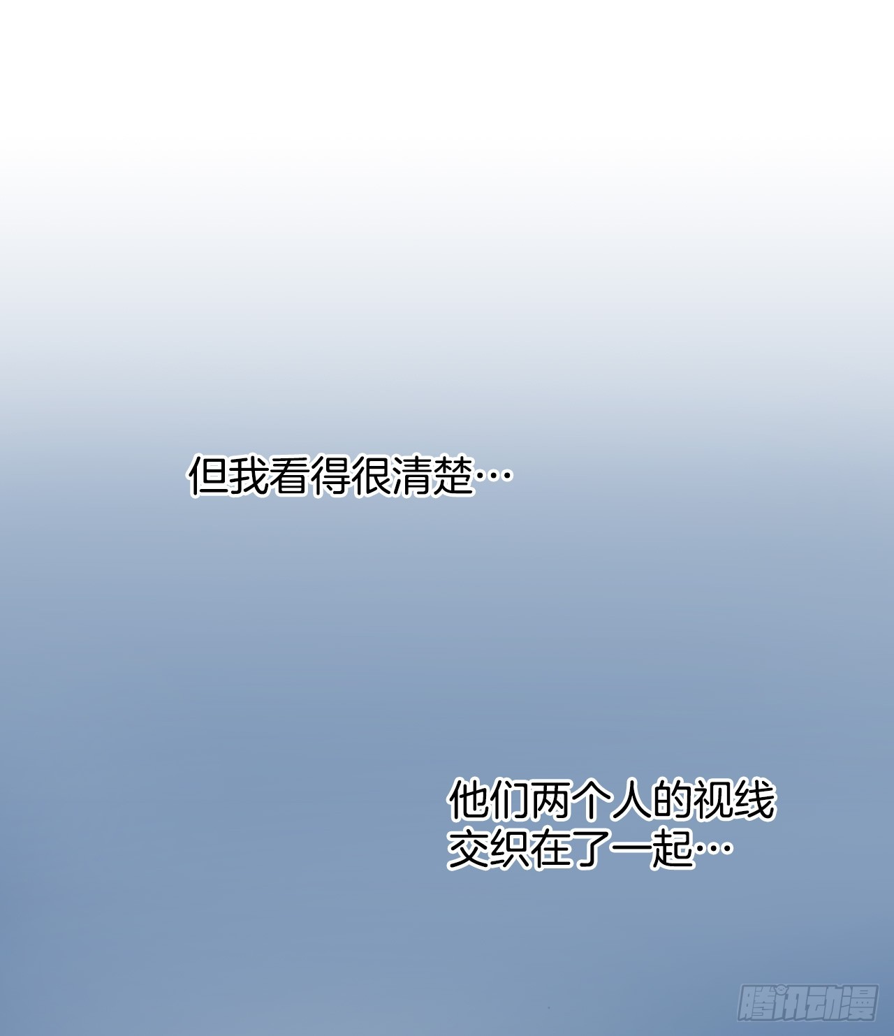 41.计谋(1/2)-第42话