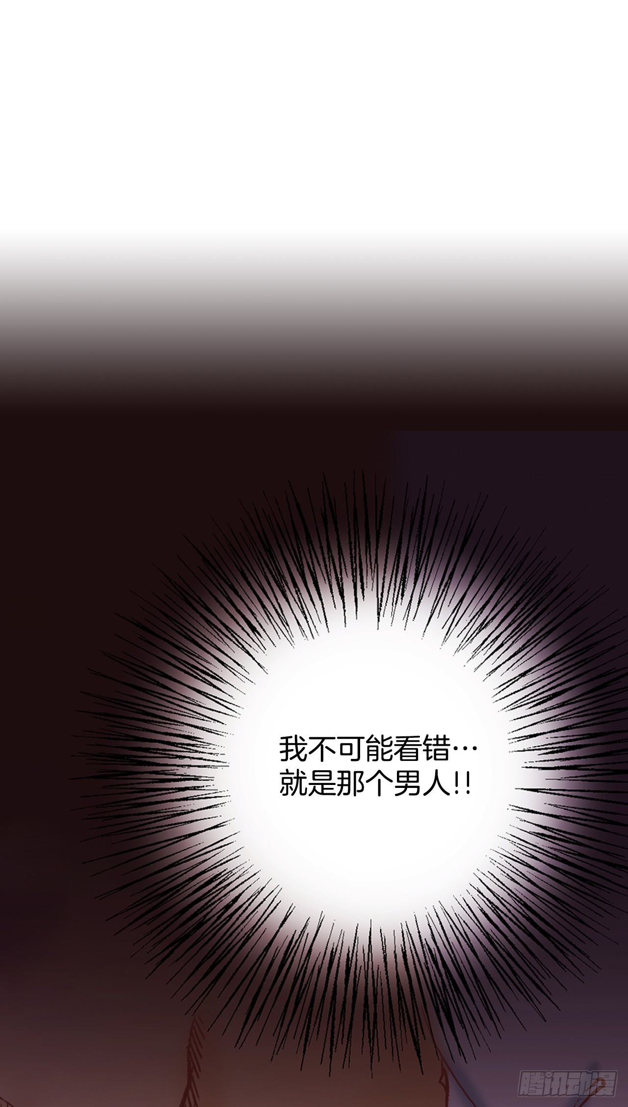 41.计谋(1/2)-第42话