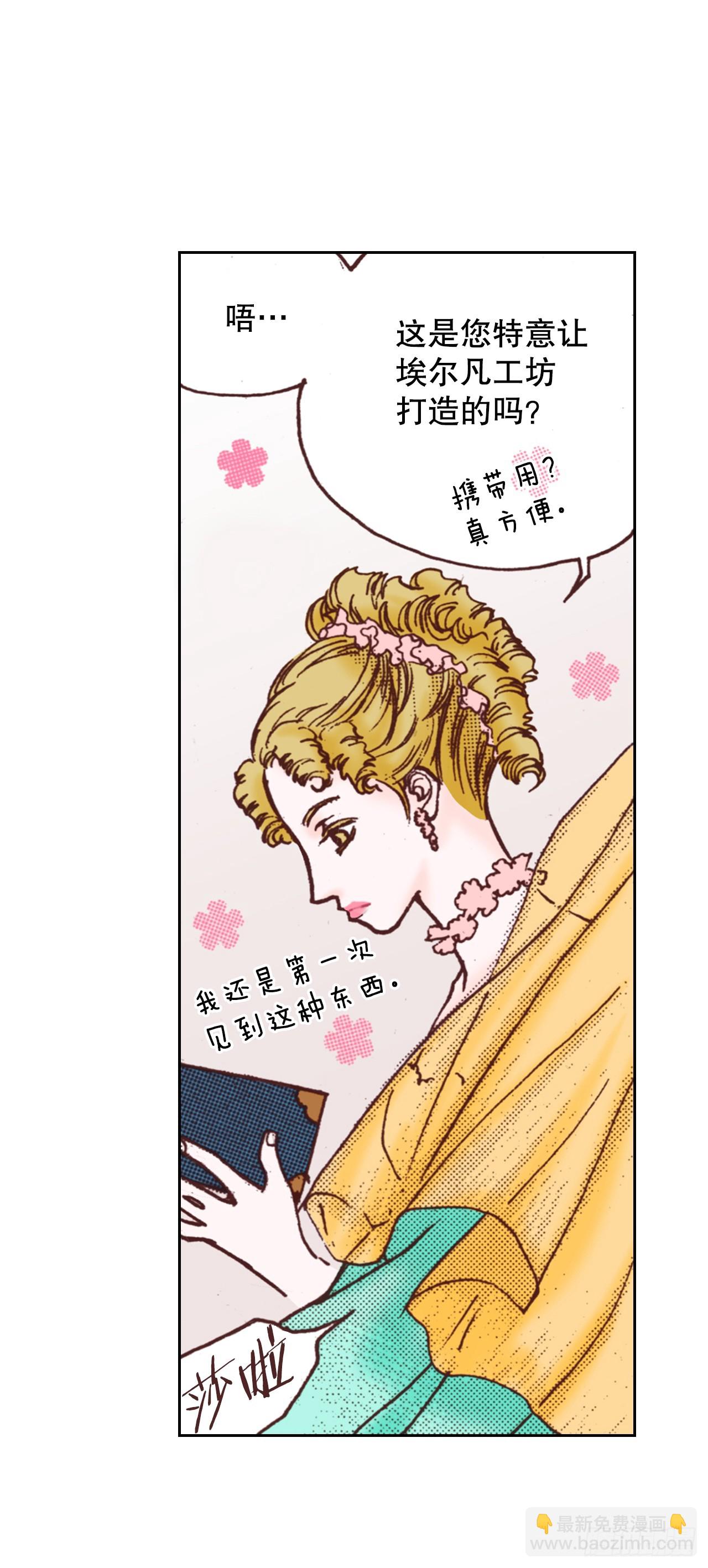 43.偶遇(1/2)-第44话