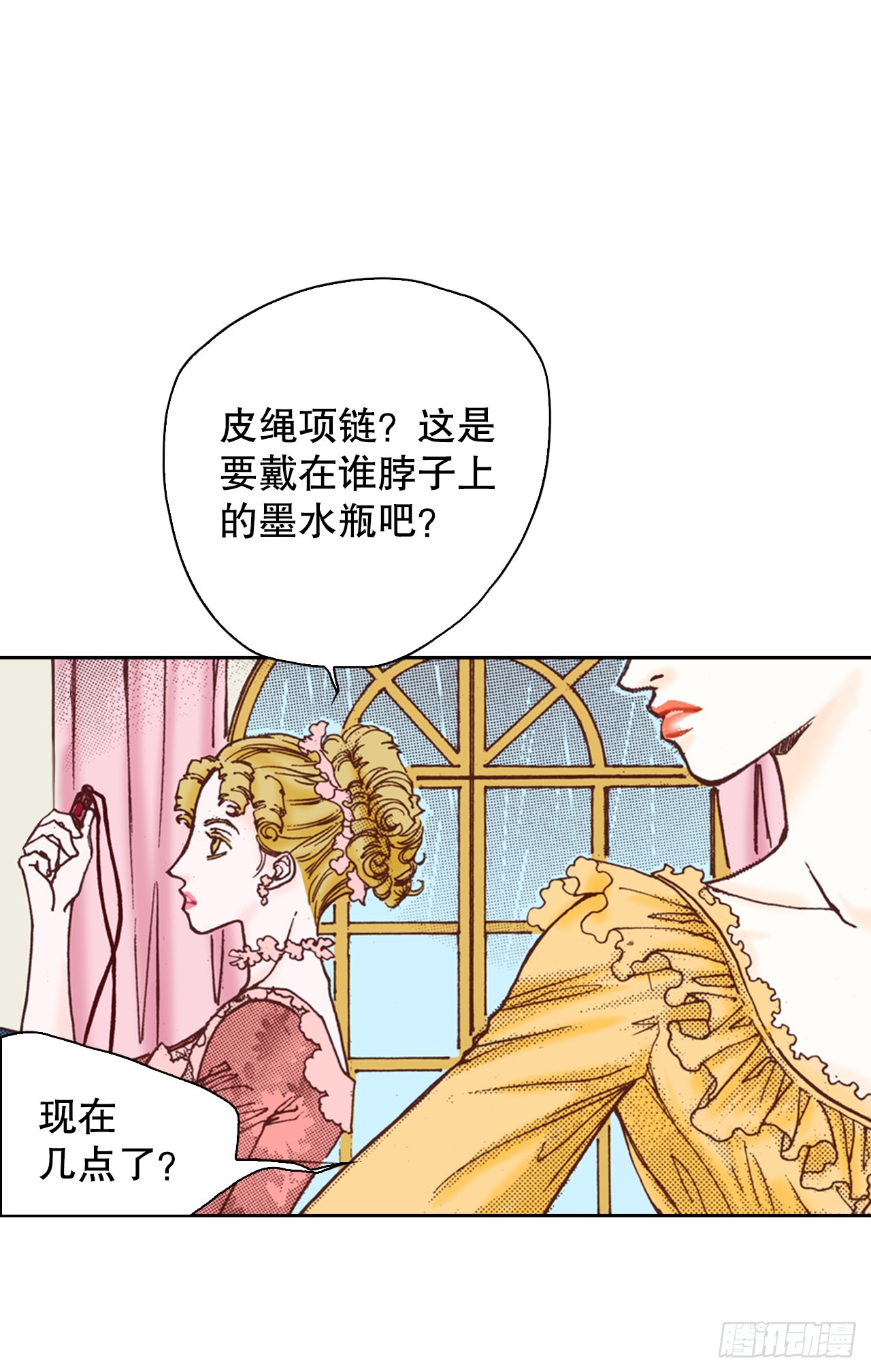 43.偶遇(1/2)-第44话