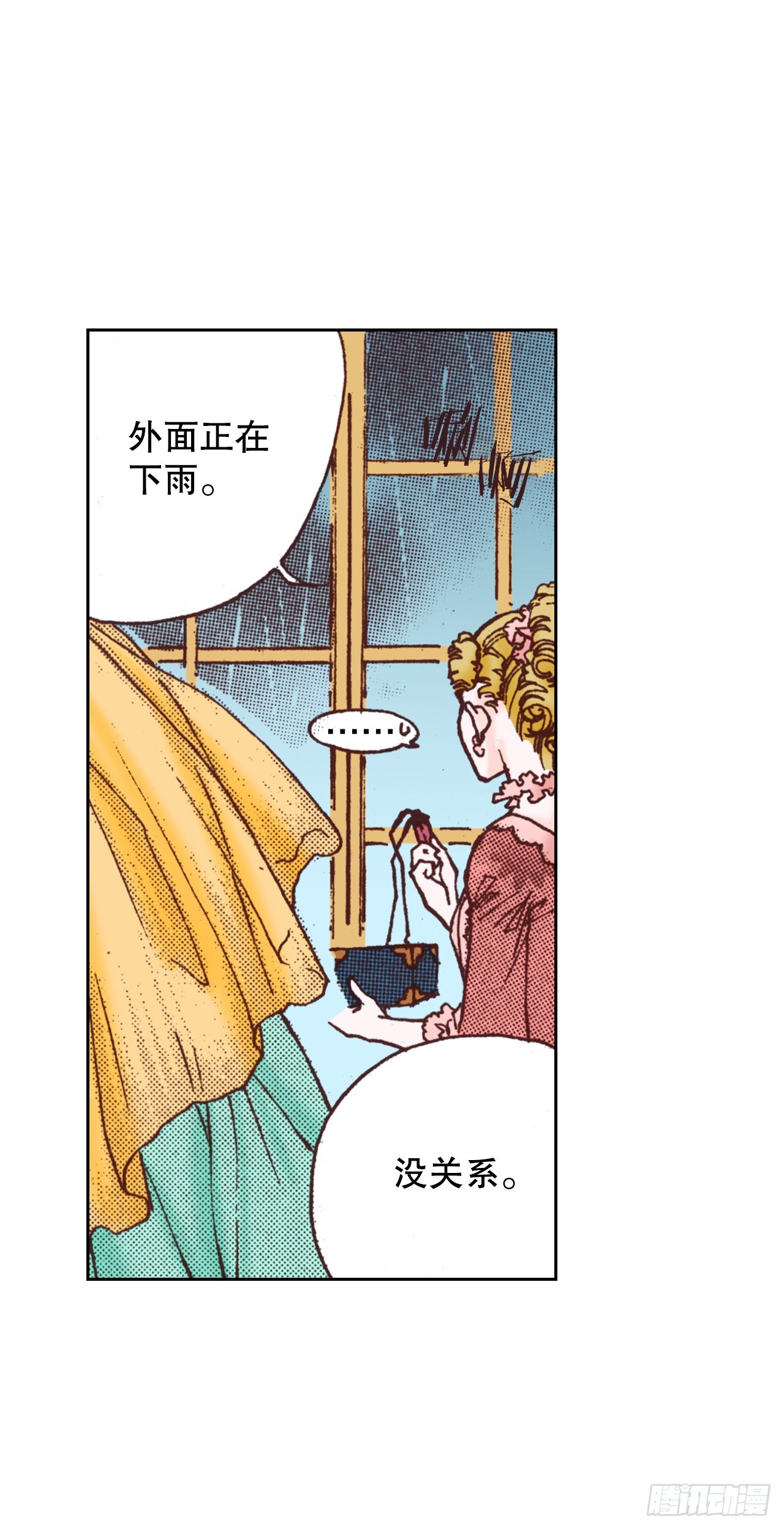 43.偶遇(1/2)-第44话