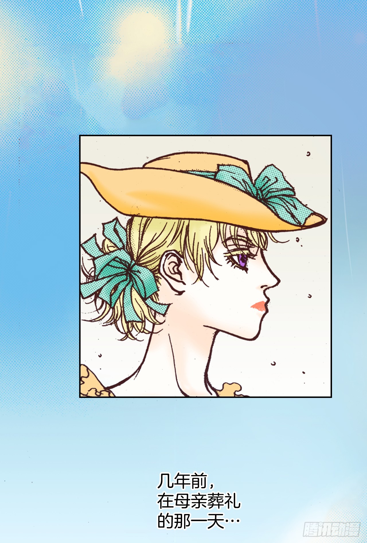 43.偶遇(1/2)-第44话