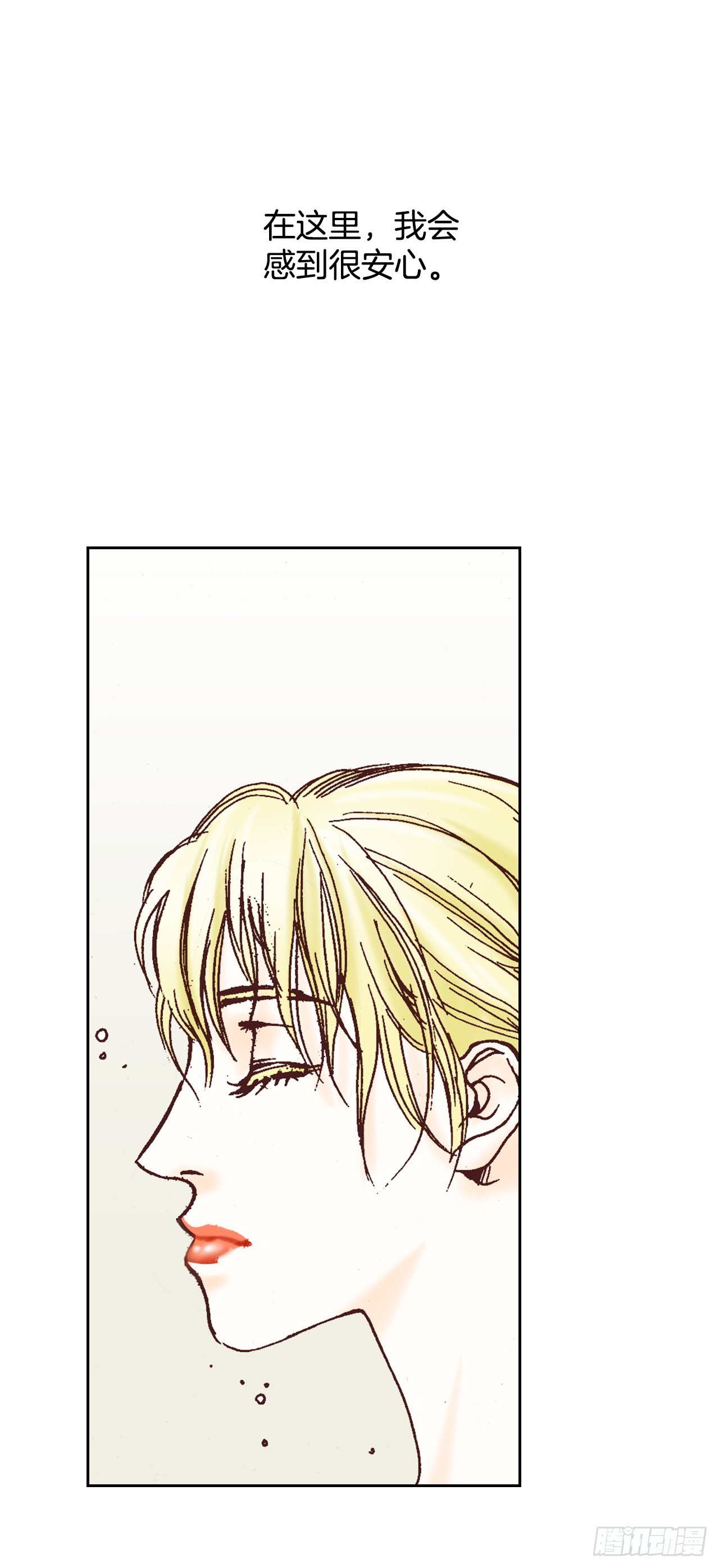 43.偶遇(1/2)-第44话