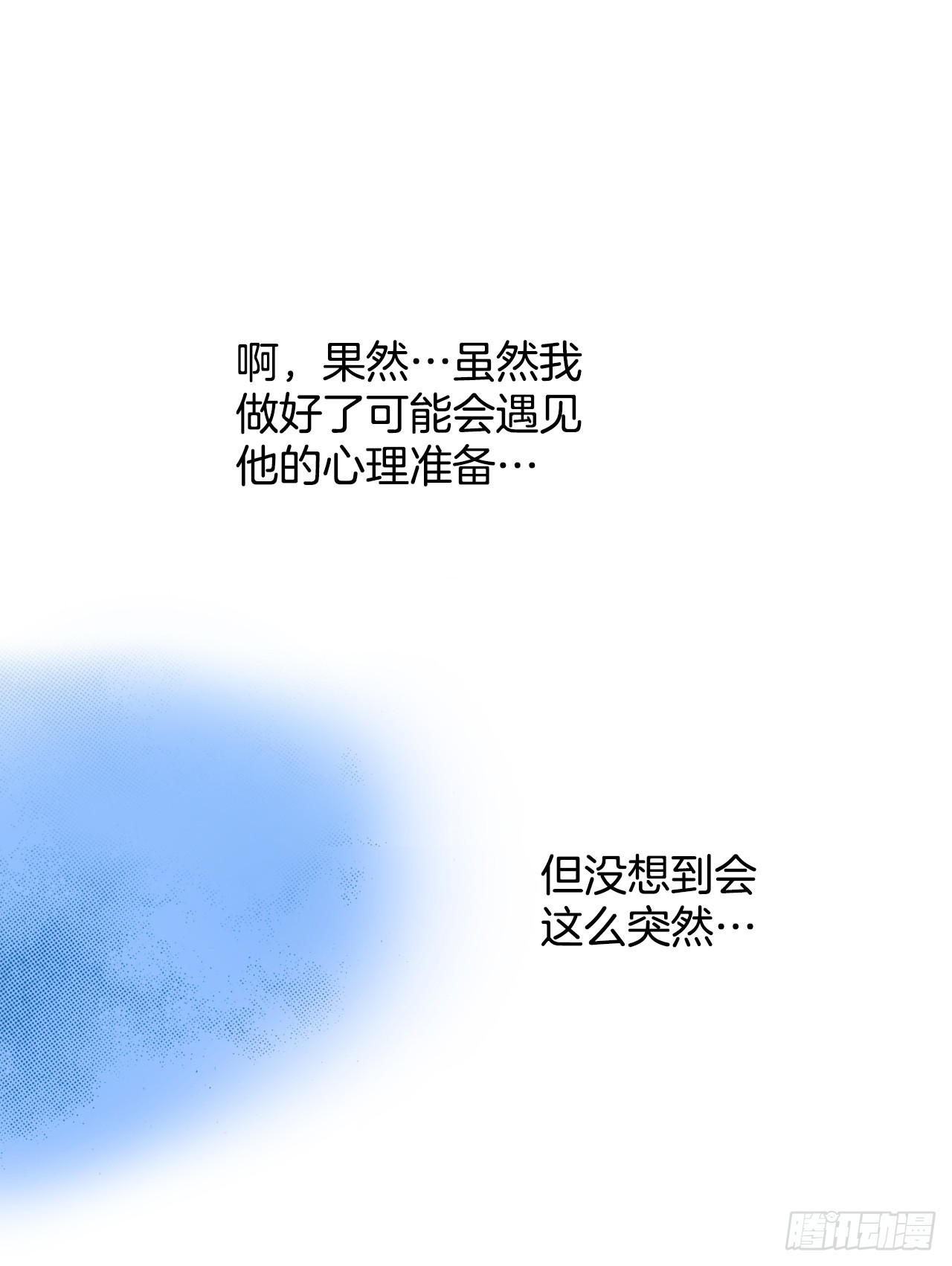 43.偶遇(1/2)-第44话