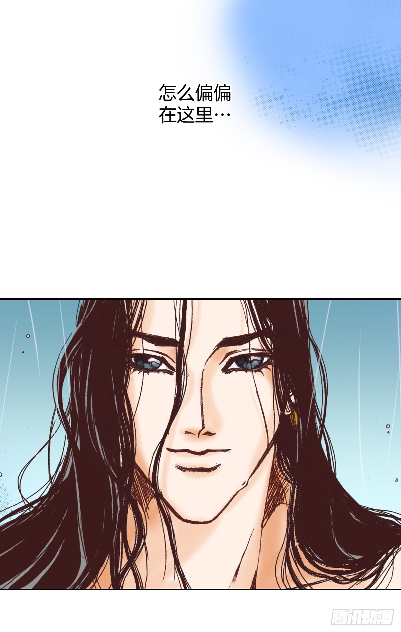 43.偶遇(1/2)-第44话
