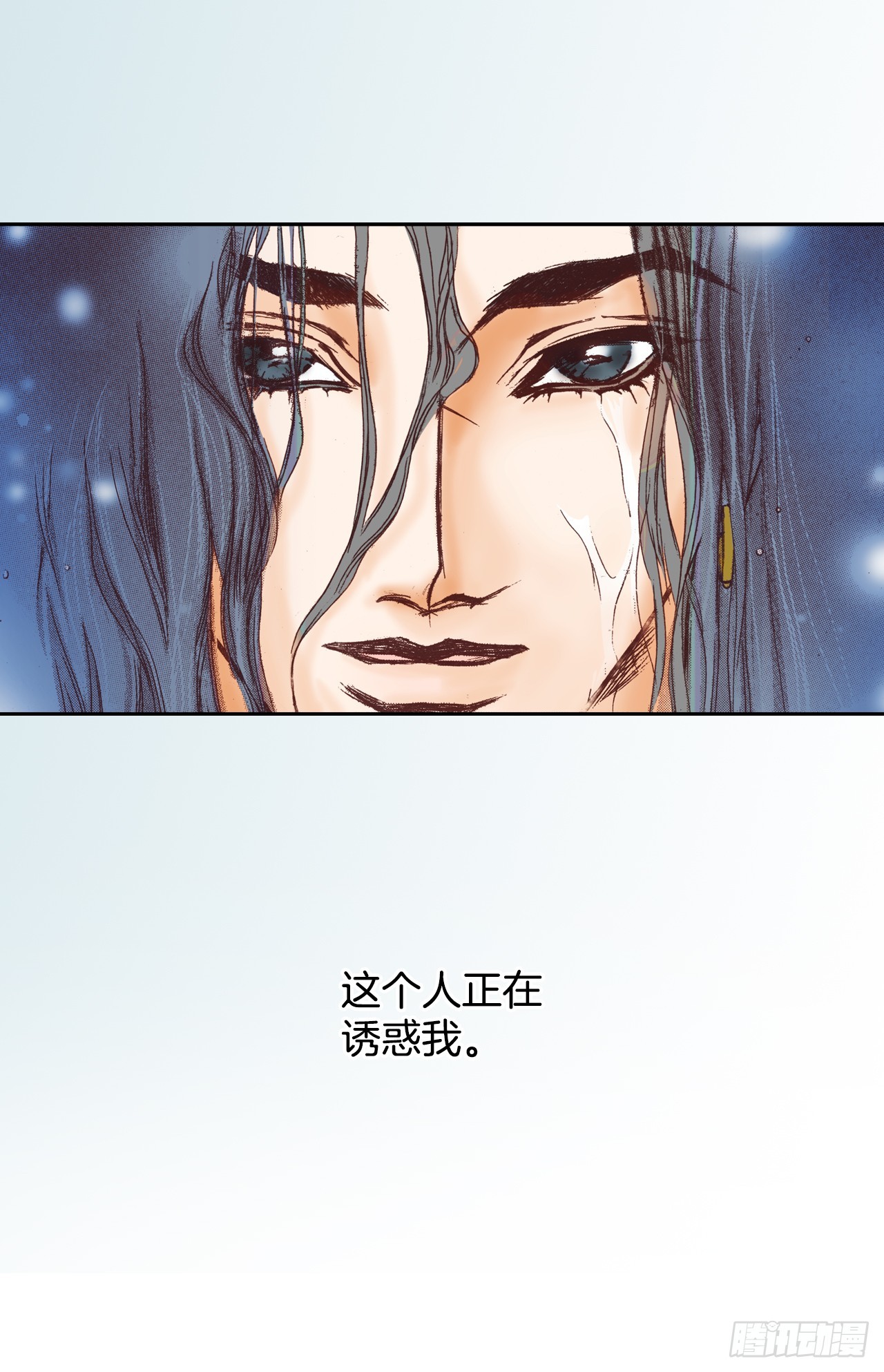 43.偶遇(1/2)-第44话