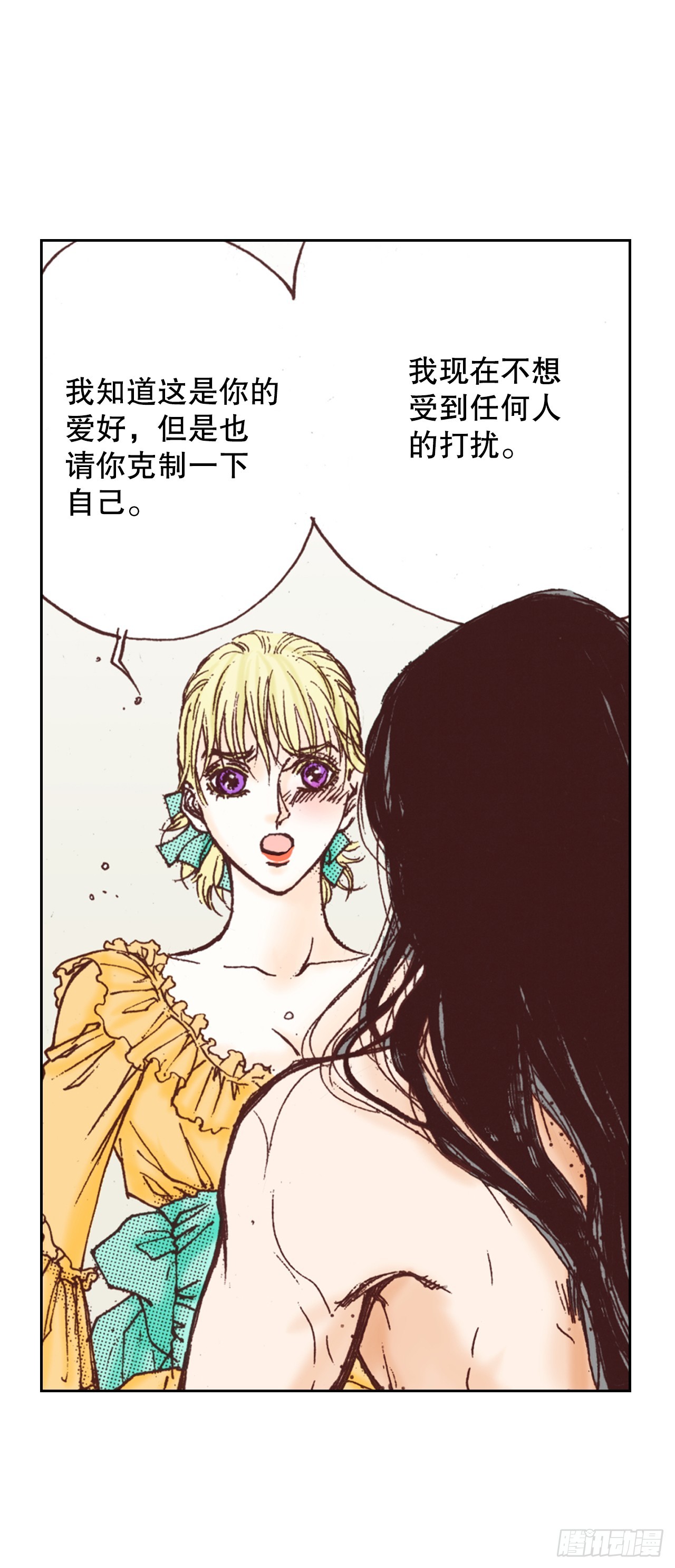 43.偶遇(1/2)-第44话
